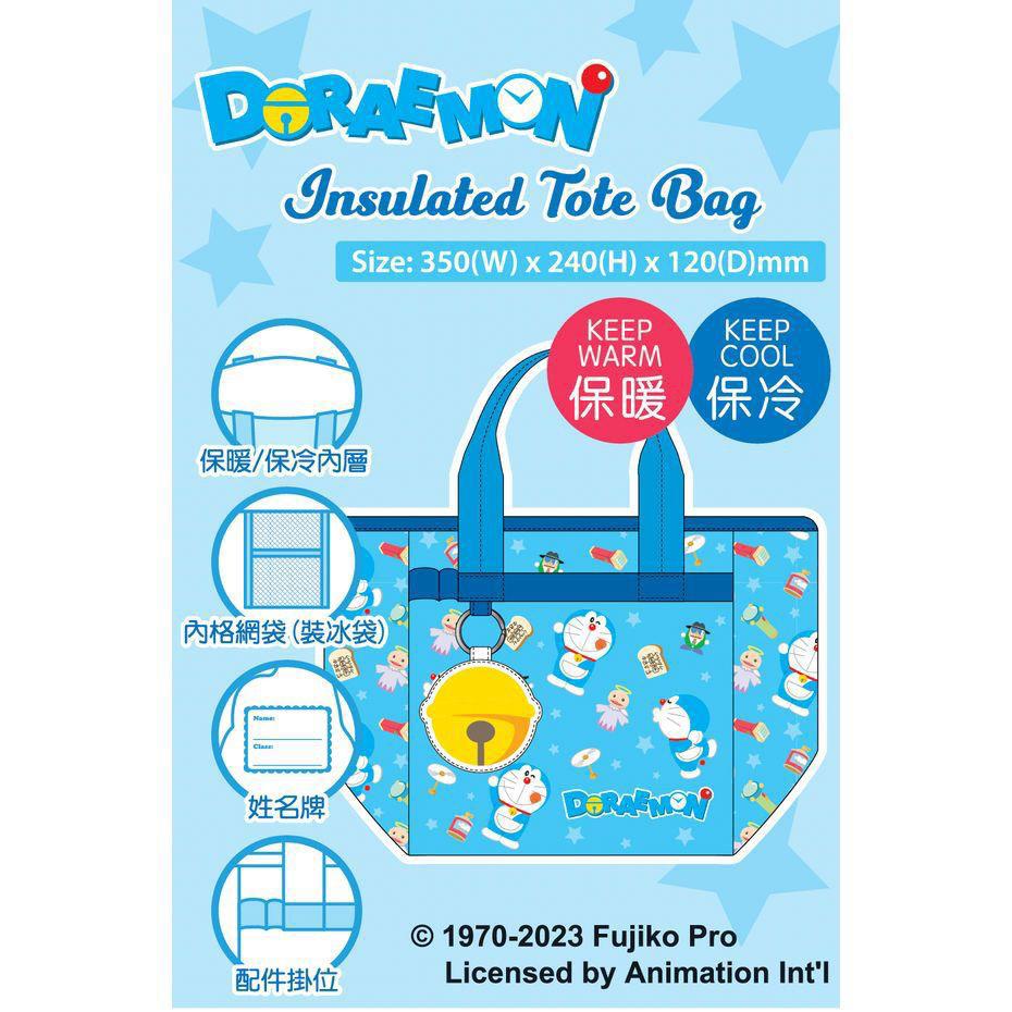 Doraemon 保溫/冷手挽袋(3-7972-1）