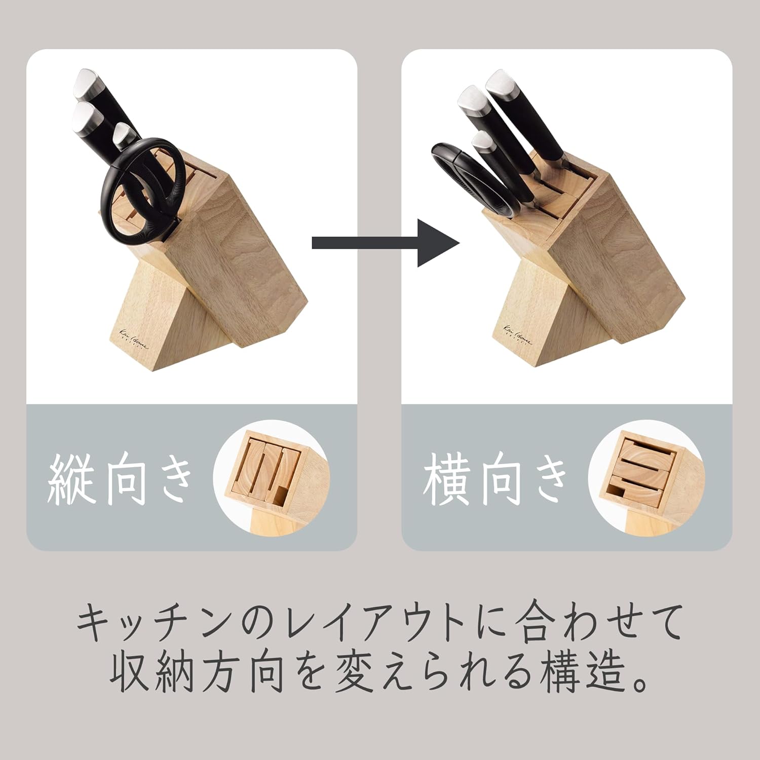 🔥🔥【日本直送《貝印》木製刀座】