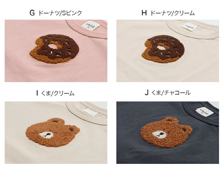 🆕【⭐訂購⭐】🇯🇵 日本直送 🌀 動物/食物刺繡短袖Tee［14款選］🌀[PLCA-0206] [260423]