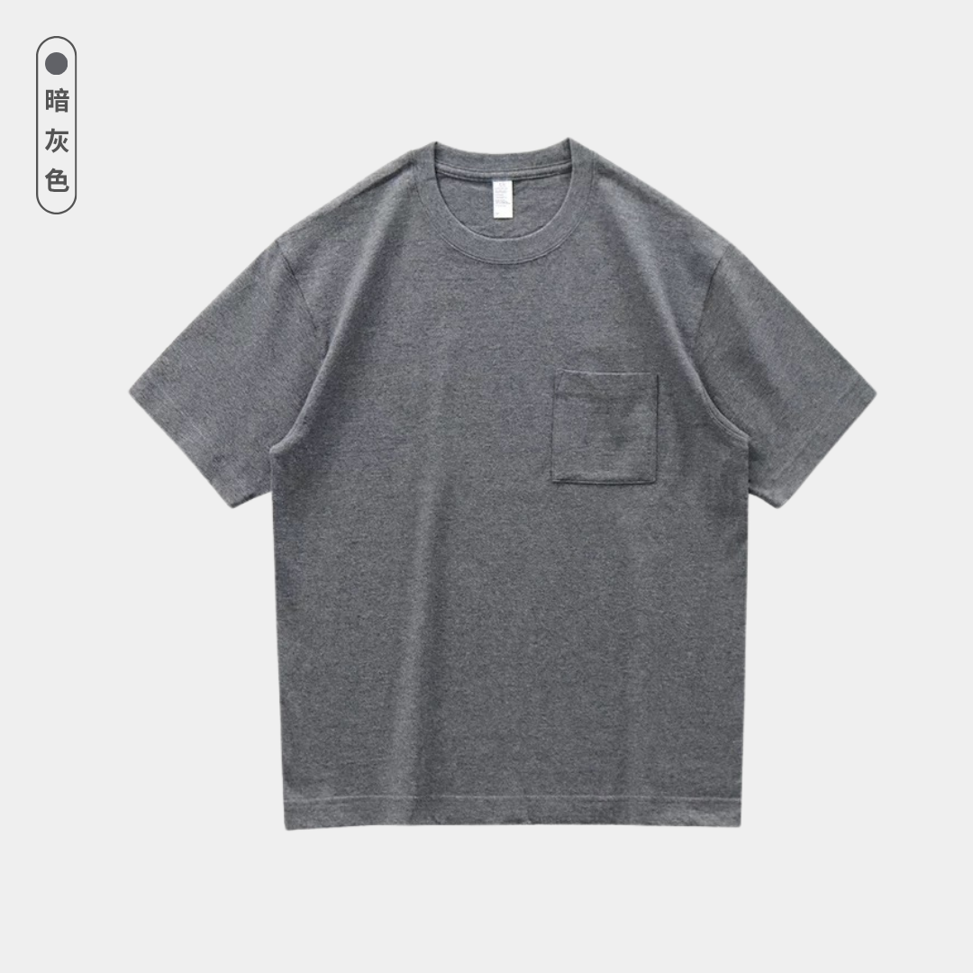 寬鬆口袋短袖｜260g