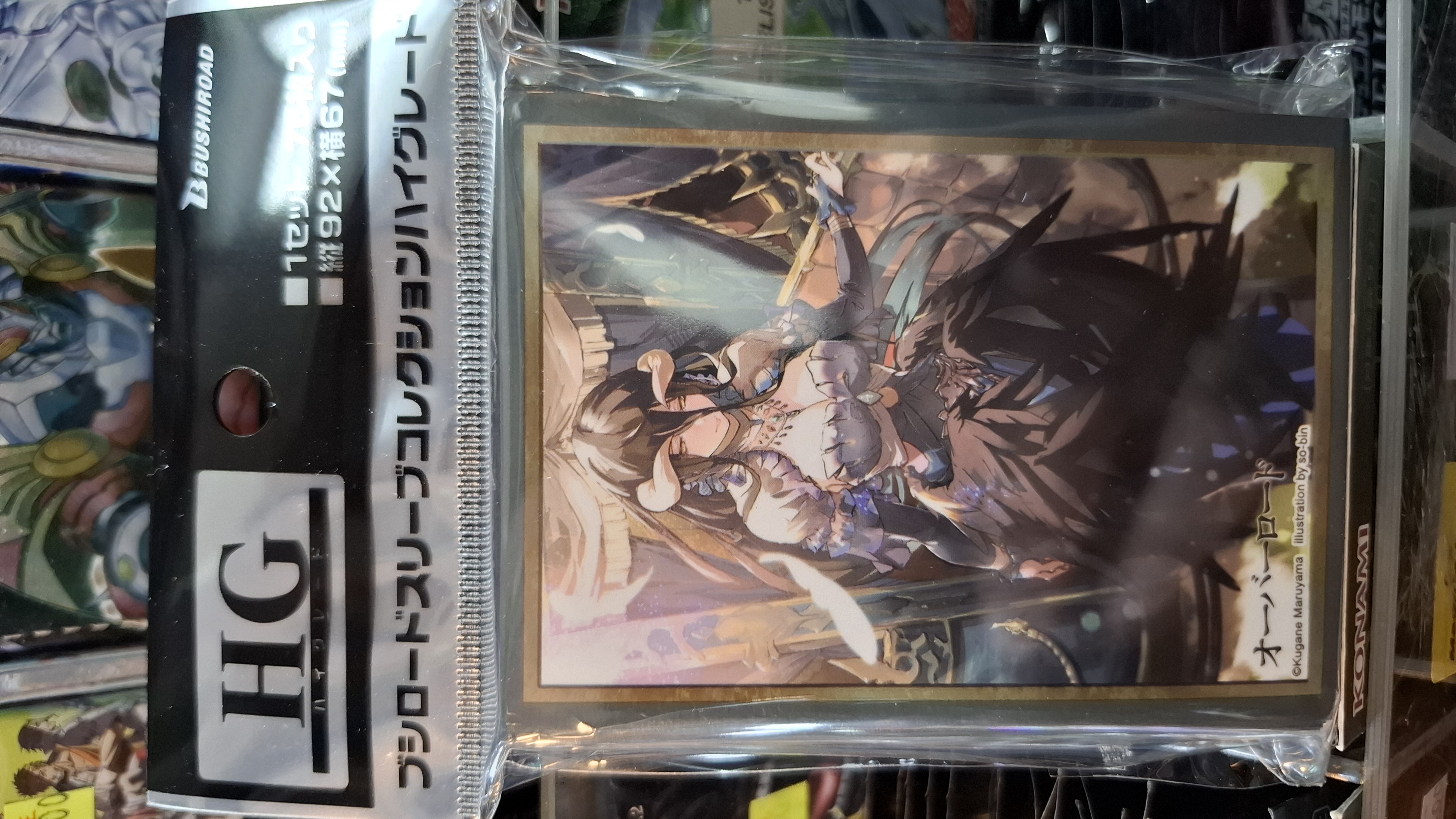 ブシロード スリーブコレクション ハイグレード Vol.5037 オーバーロード『アルベド』原作ver. Part.2