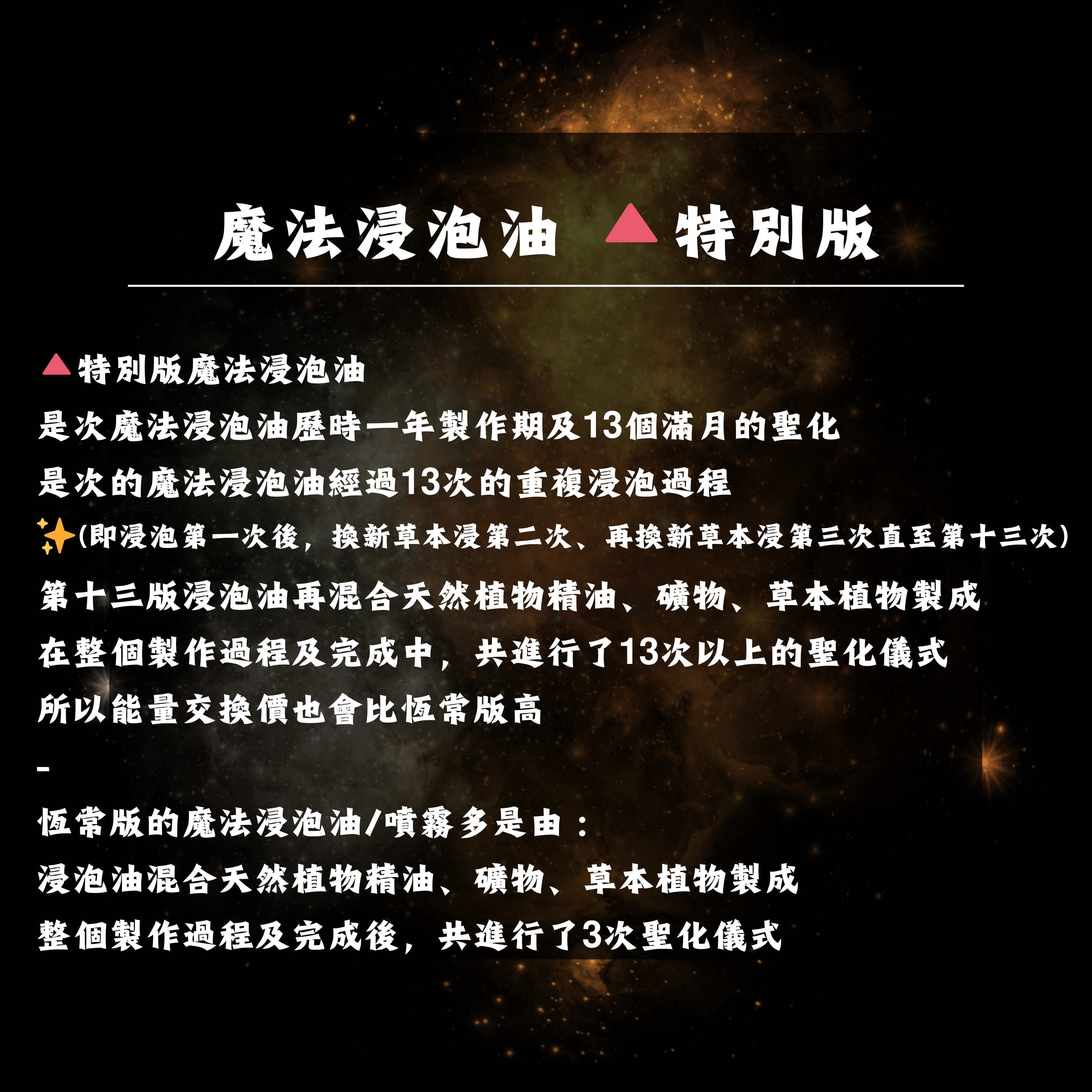 ✨特別版𝟮𝟬𝟮𝟱✨ (首批出貨日𝟭𝟱/𝟬𝟭/𝟮𝟬𝟮𝟲)