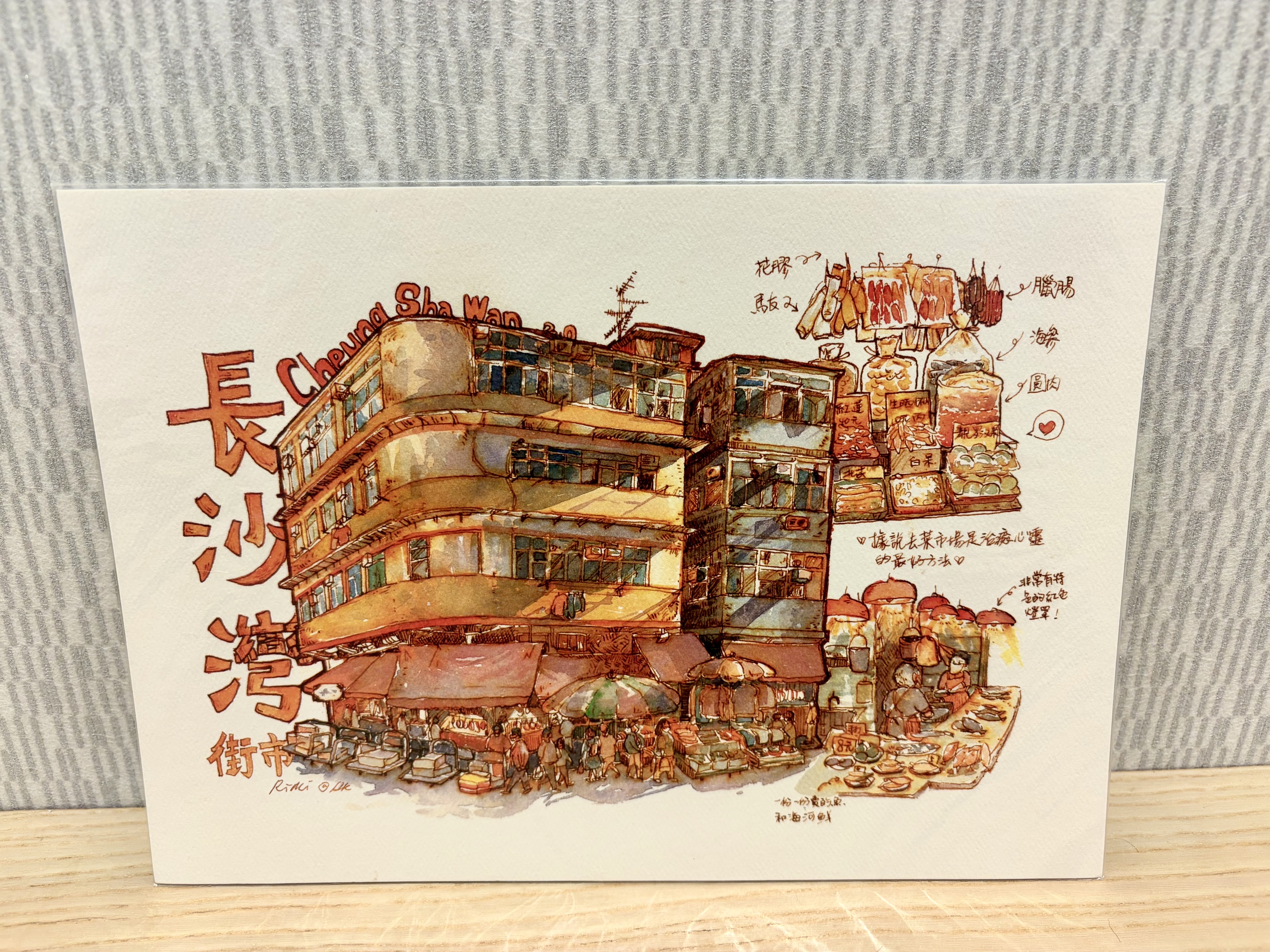 [LIMITED EDITION] RAart Studio - A4 ART PRINT Hong Kong Scenic Watercolor (Unframed)