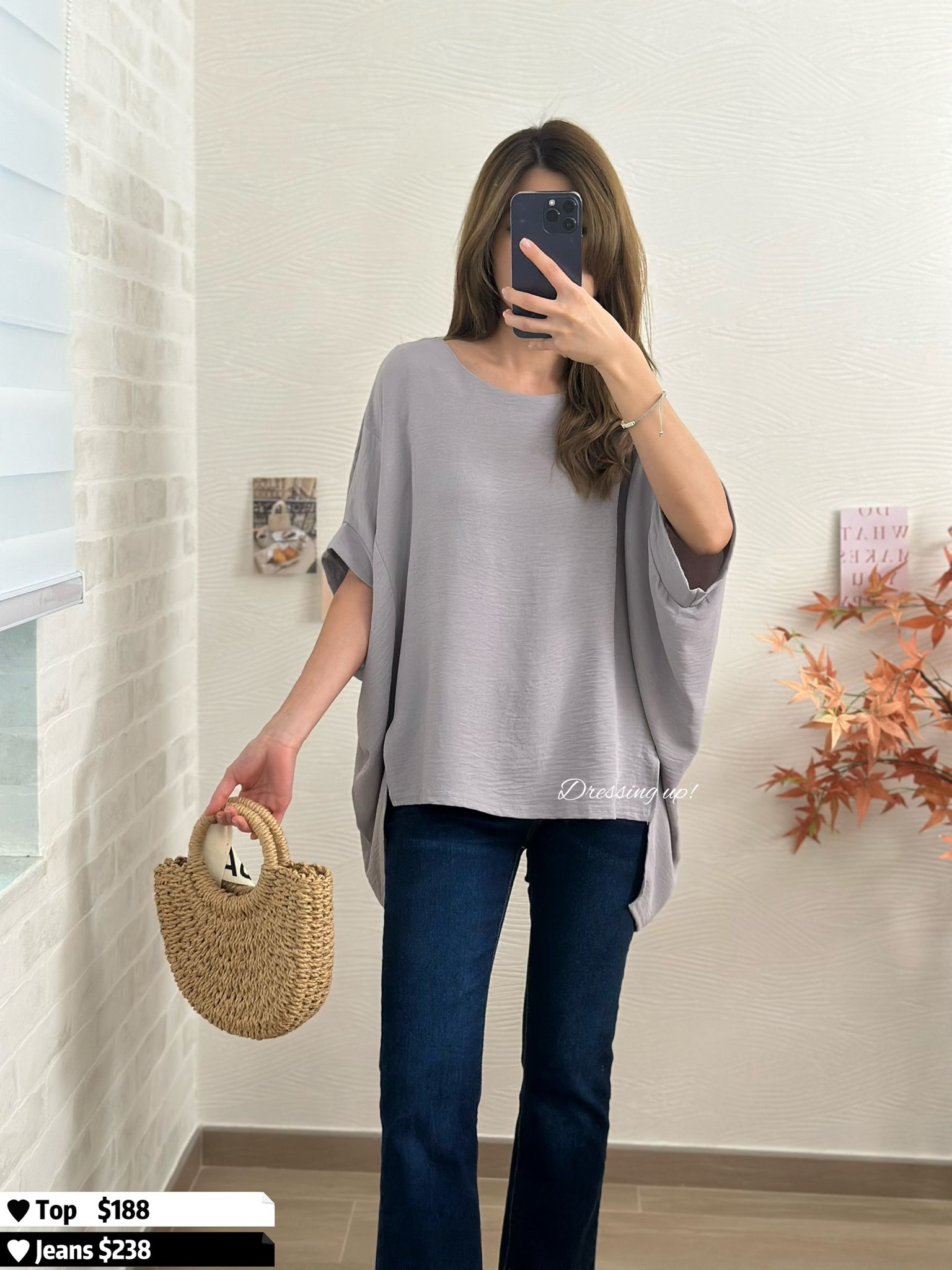 速乾系列｜蝙蝠袖上衣