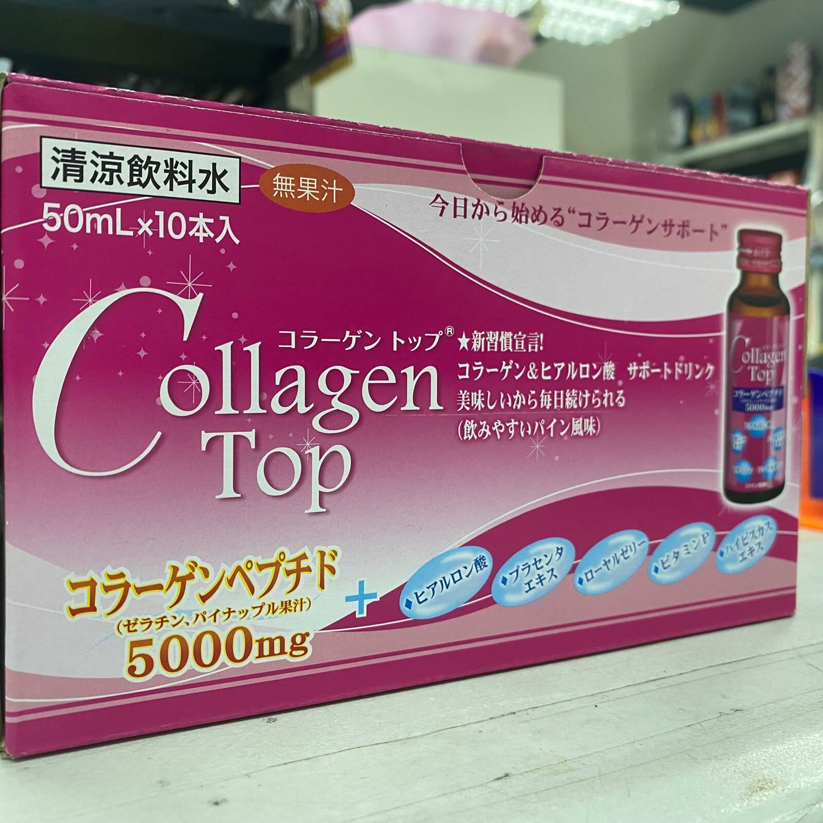 日本SHINNICHIYAKU 膠原蛋白飲（50ML*10瓶) 1件 - 現貨