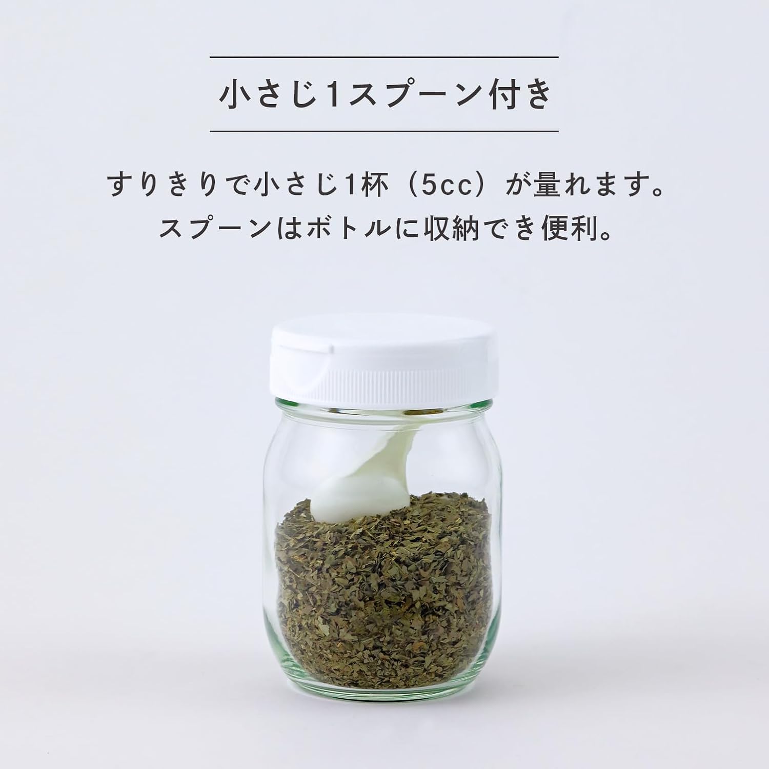 【現貨】🔥🔥【日本製《CELLOMATE》兩用附匙玻璃調味樽】