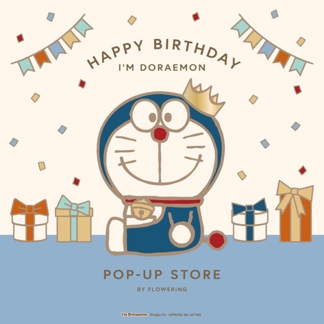 [訂購] 多啦A夢生日系列 2026 ｜Doraemon生日