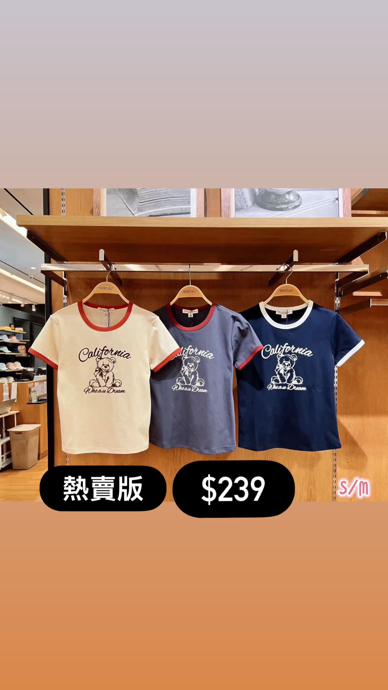 Sale$239