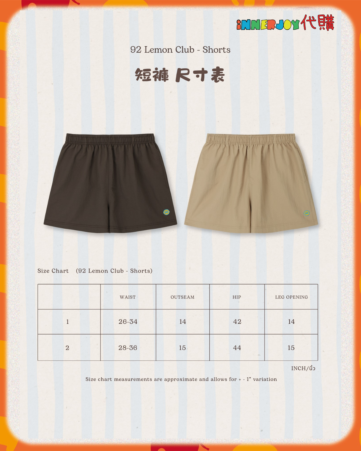 搶購（24/4 中午12點截止） | FreenBecky - Freen 個人品牌 NinetyTwo 新系列 “ Lemon Club ” Collection 🍋