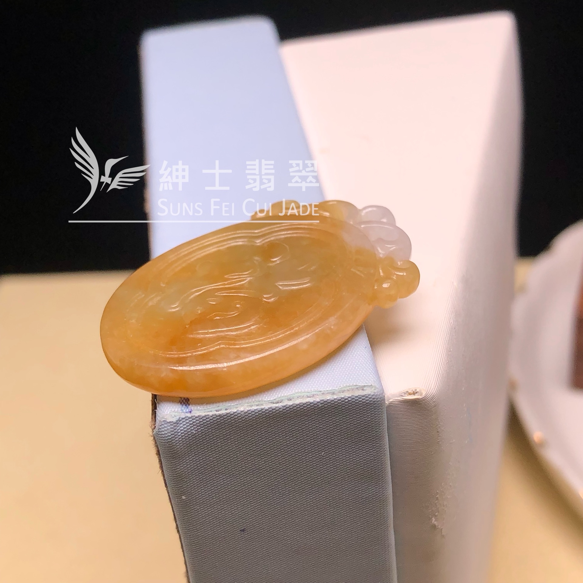 YK00988 黃翡復古福牌