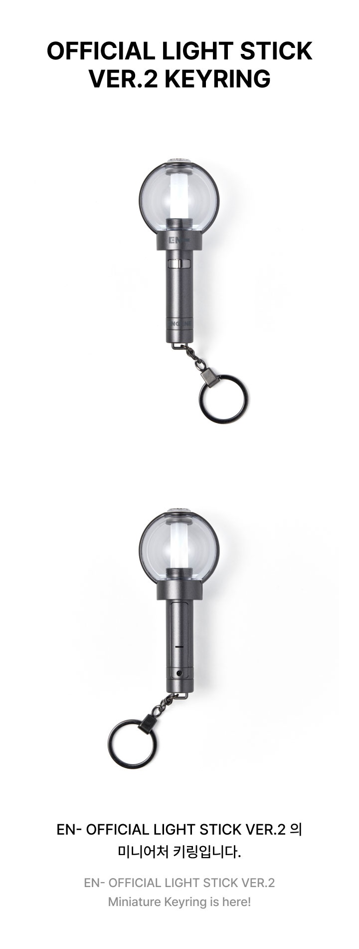 ENHYPEN - OFFICIAL LIGHT STICK KEYRING - VER.2