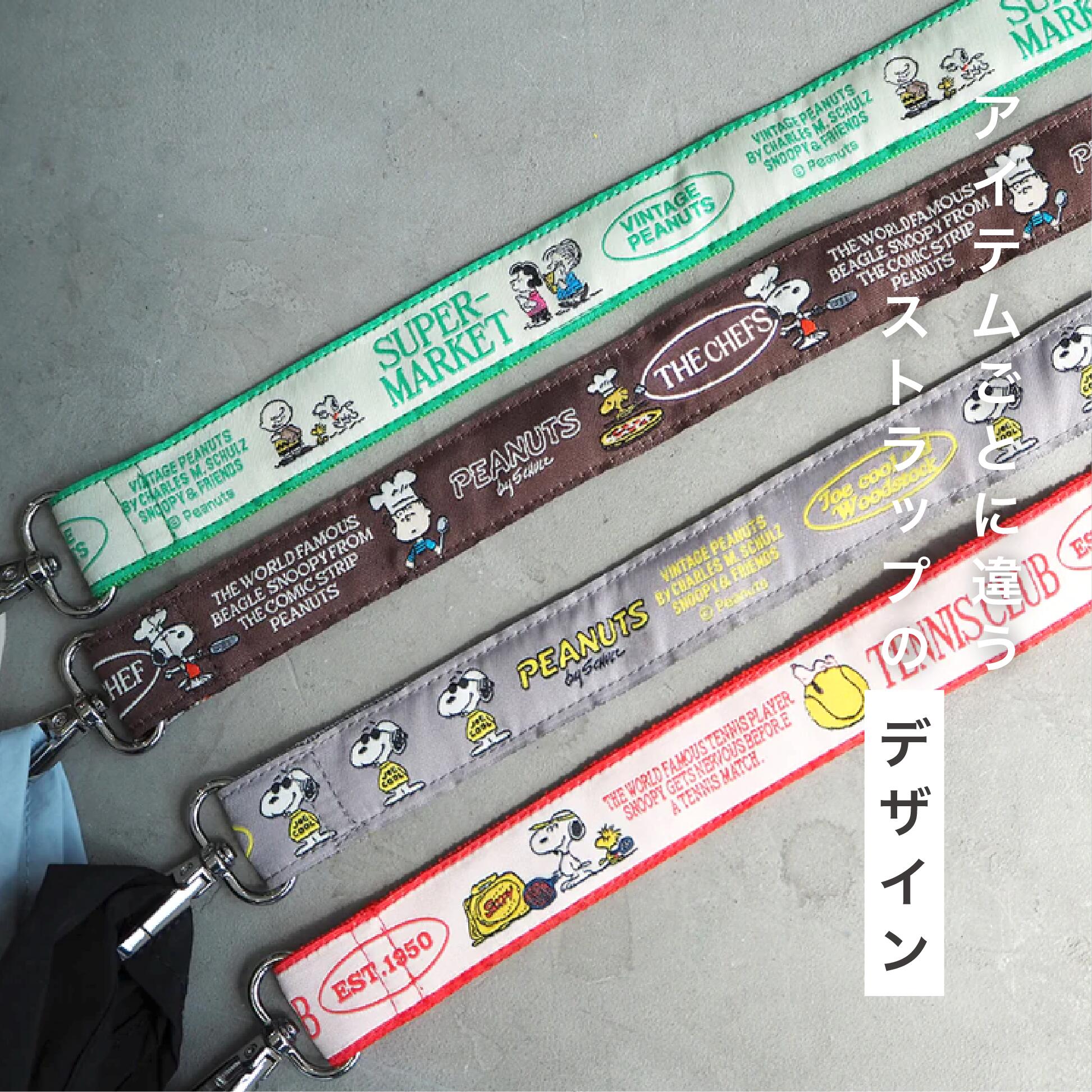 日本直送 Snoopy 環保袋｜史努比肩帶購物袋 Eco Bag