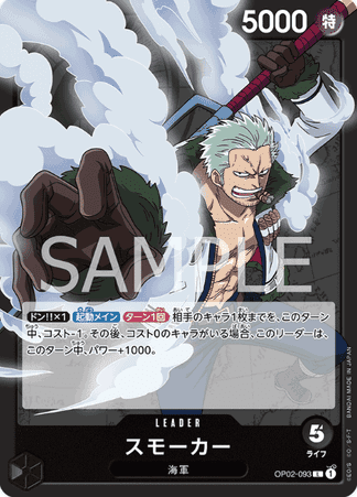One Piece TCG Card Game - Op02-093 (L) Smoker