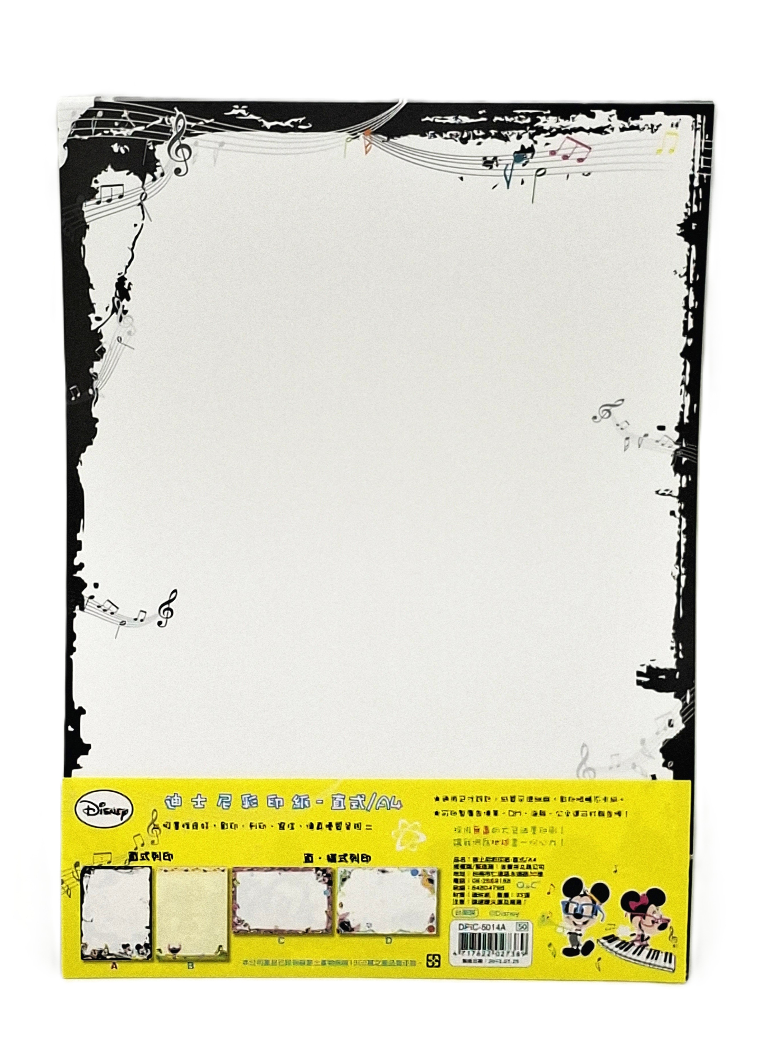 A4 35入 彩印紙  Mickey Mouse (DPIC-5014A)