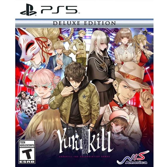 (🔥NEW RELEASE🔥) Yurukill: The Calumniation Games Full Game (PS4 & PS5) Digital Download
