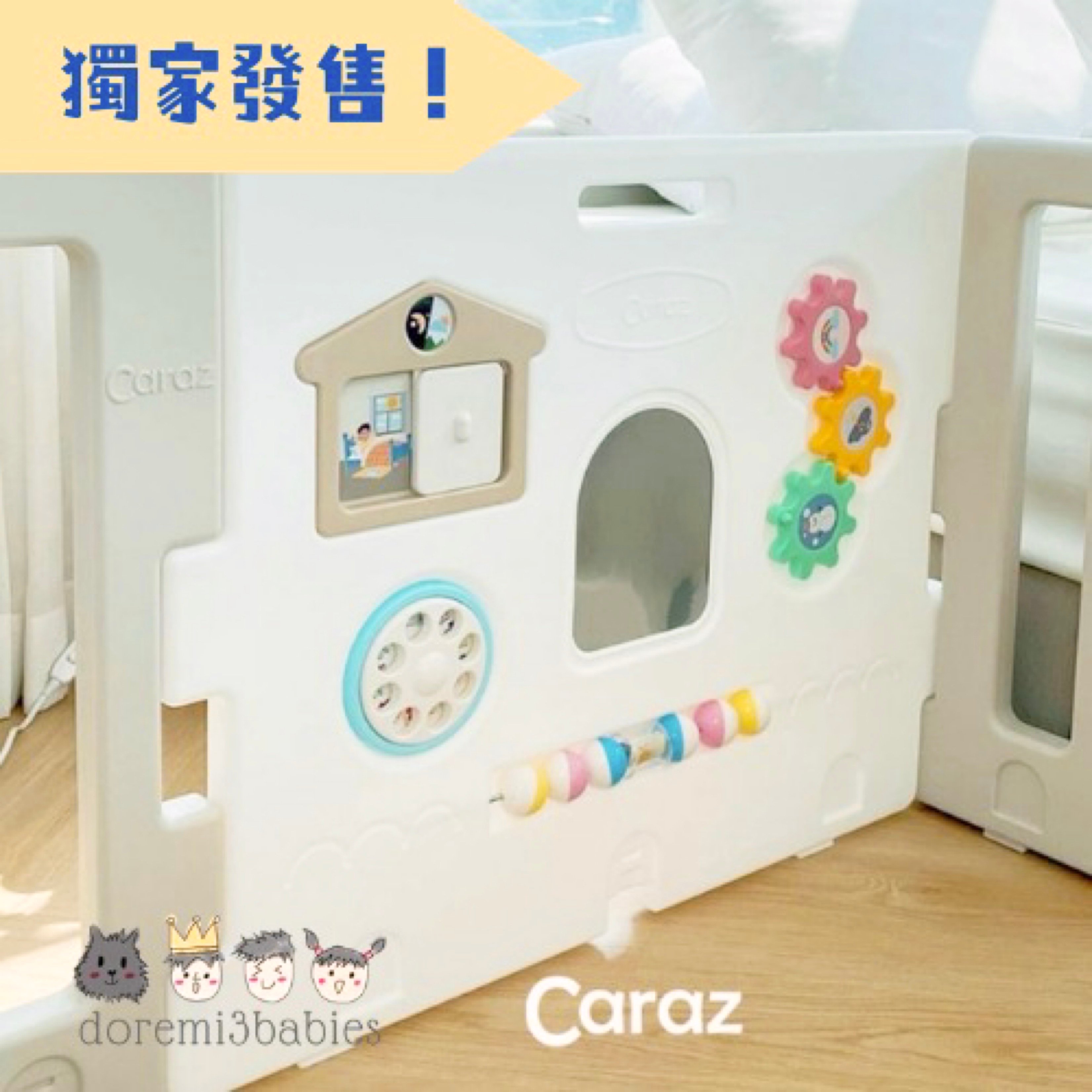 【台灣專區】Caraz Leaf 圍欄+ Zero Clean Mat 地墊 200 X 180cm 套裝