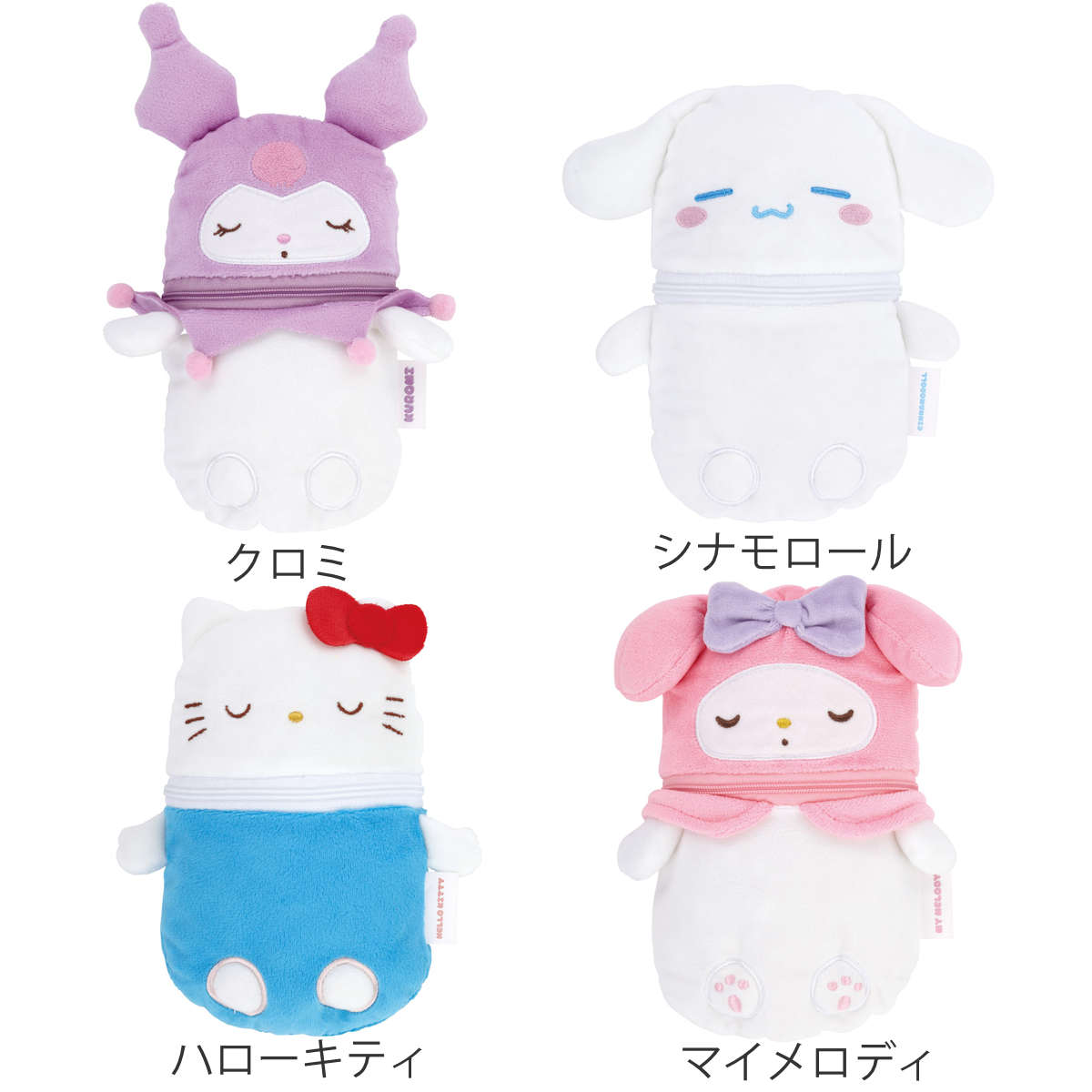 🆕【⭐訂購⭐】🌀 🇯🇵 日本直送🇯🇵 #Skater x #Sanrio 酣睡系列 毛公仔筒形收納袋［4款選］🌀[ELBD-0107][260313]