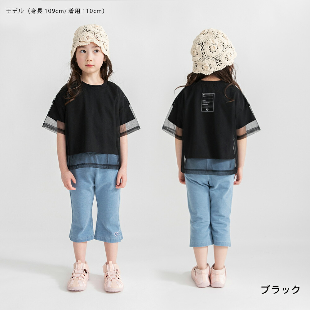 🆕【⭐訂購⭐】🇯🇵 日本直送 🌀薄紗疊穿拼接 短袖TEE [2款選]🌀 [ELCA-0124][260414]