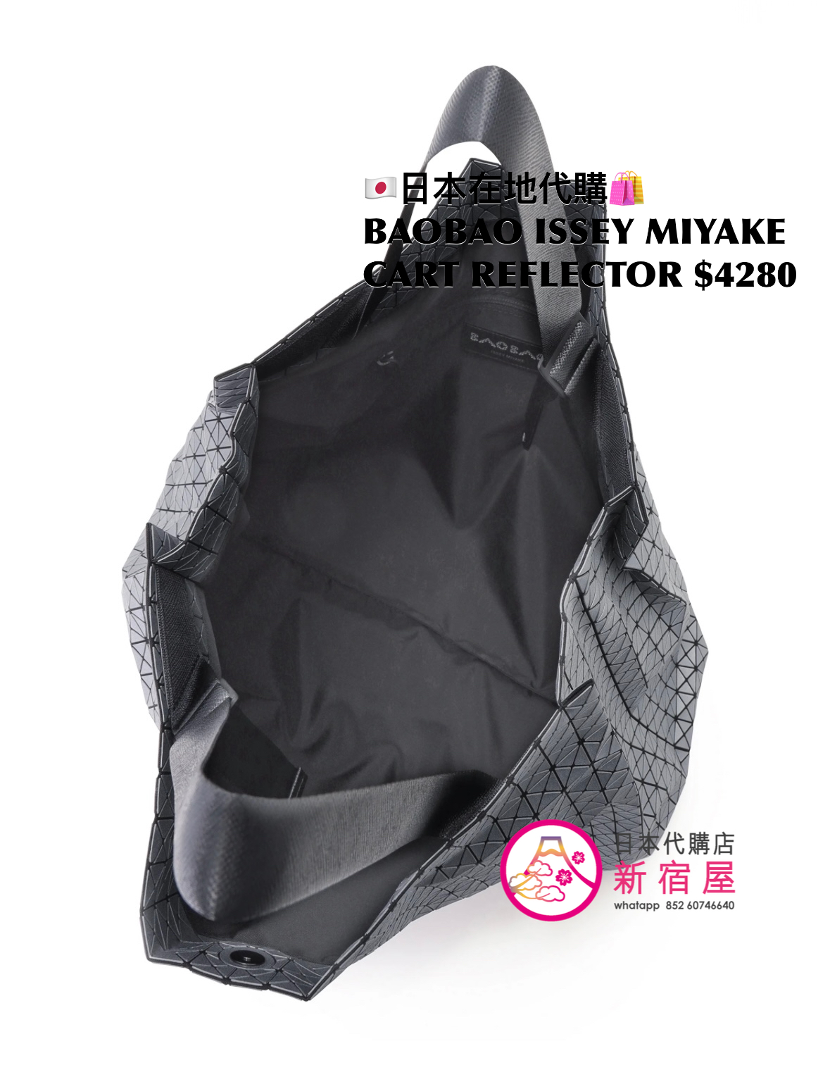 BAOBAO ISSEY MIYAKE CART REFLECTOR