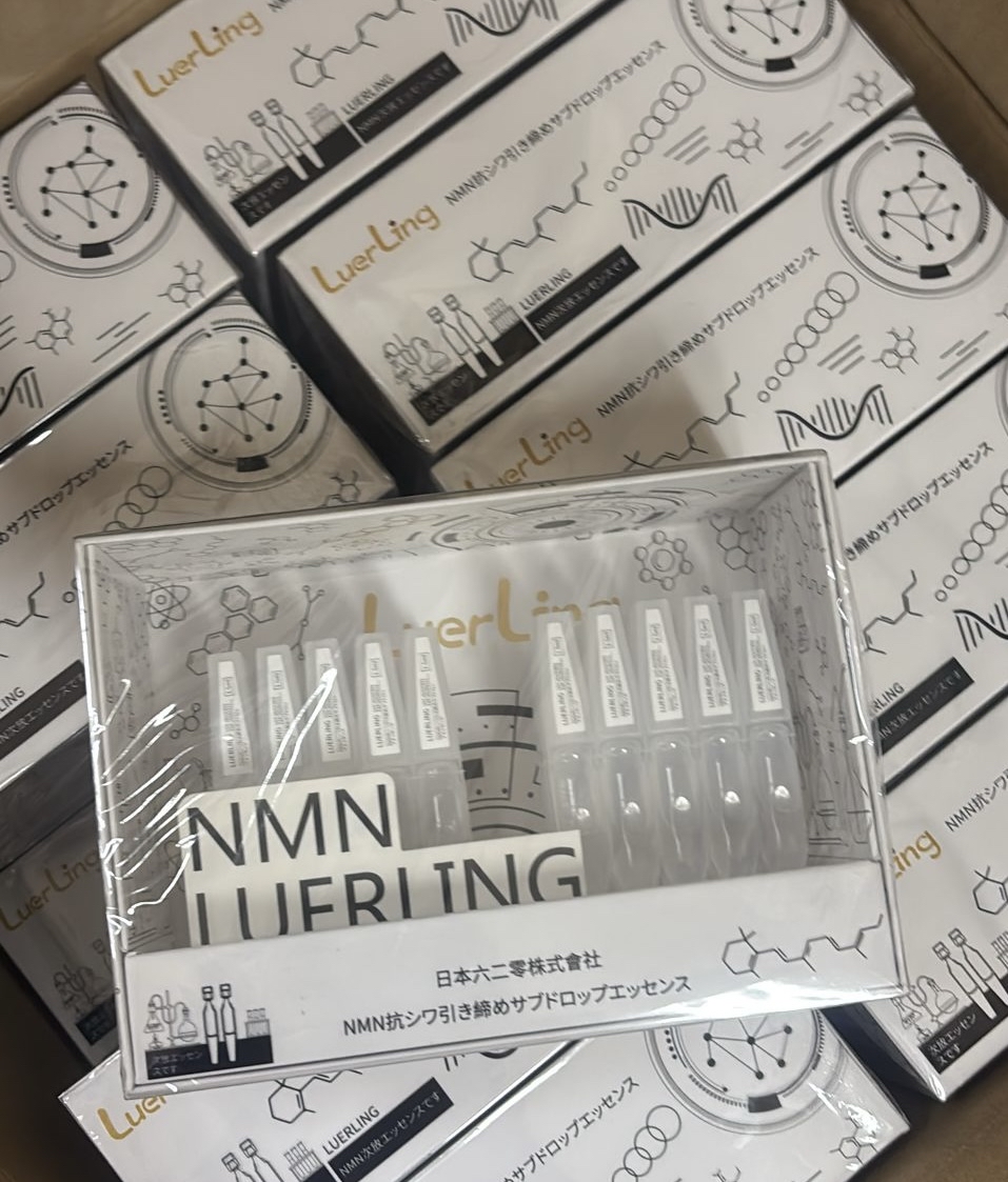 LUERLING NMN次拋精華液