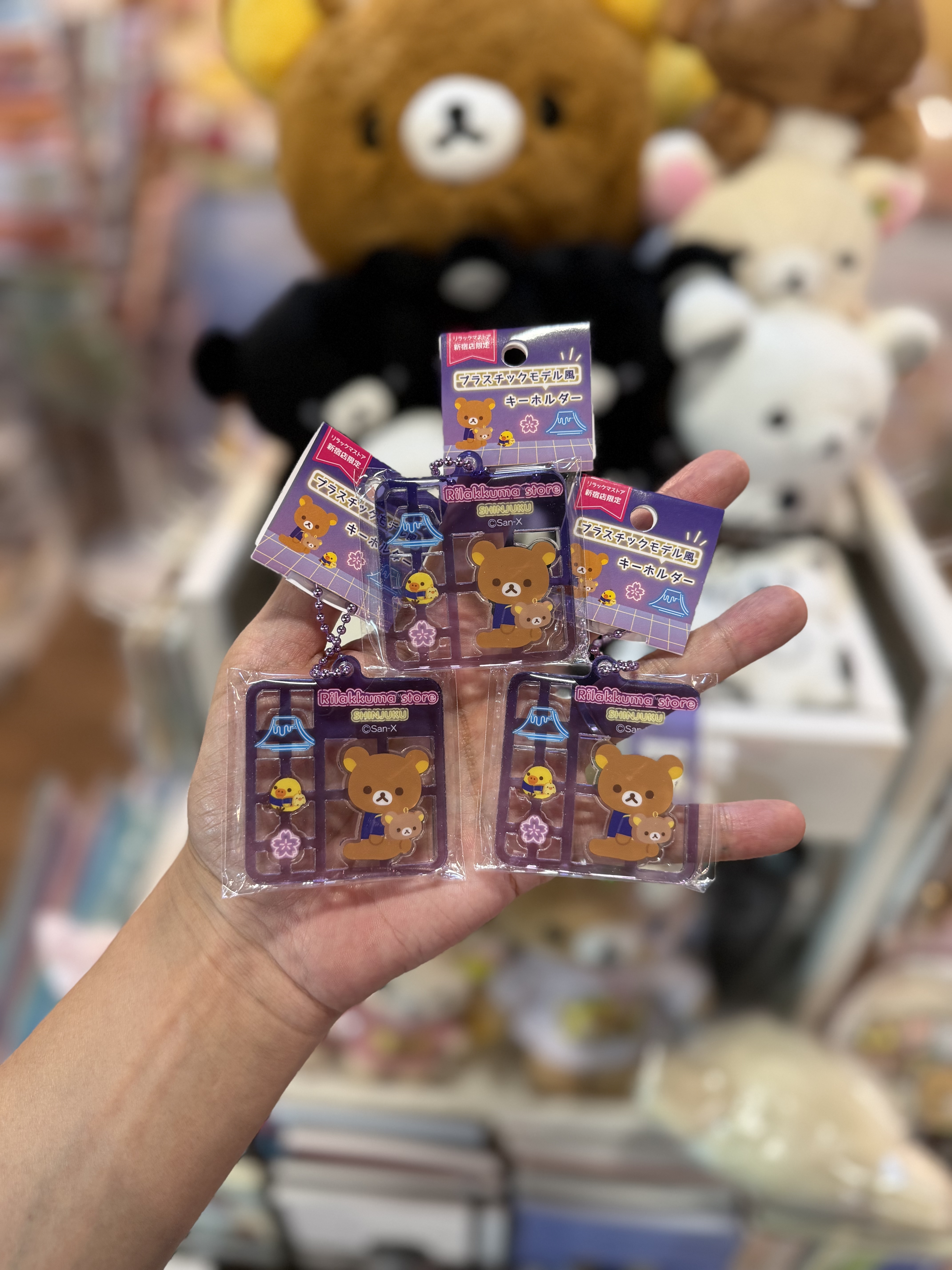 《現貨》全新日本RILAKKUMA 新宿專店限定塑膠模型式設計匙扣