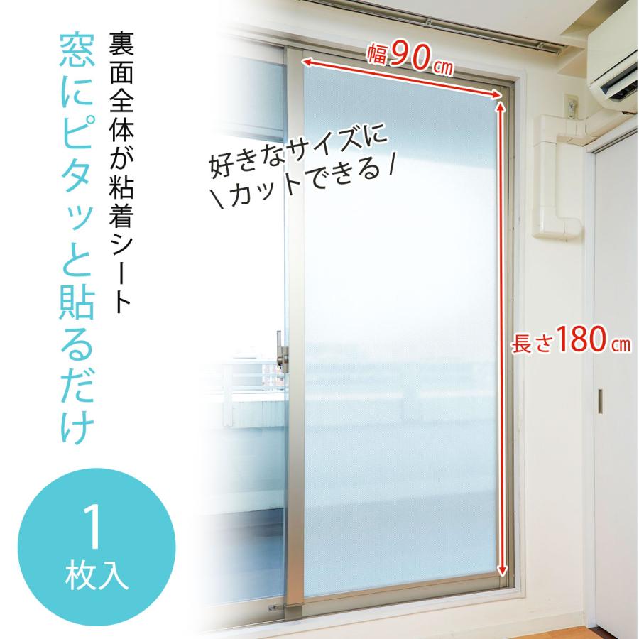 【現貨】🔥🔥【日本製《下村》窗戶隔熱防結露空氣層玻璃貼】