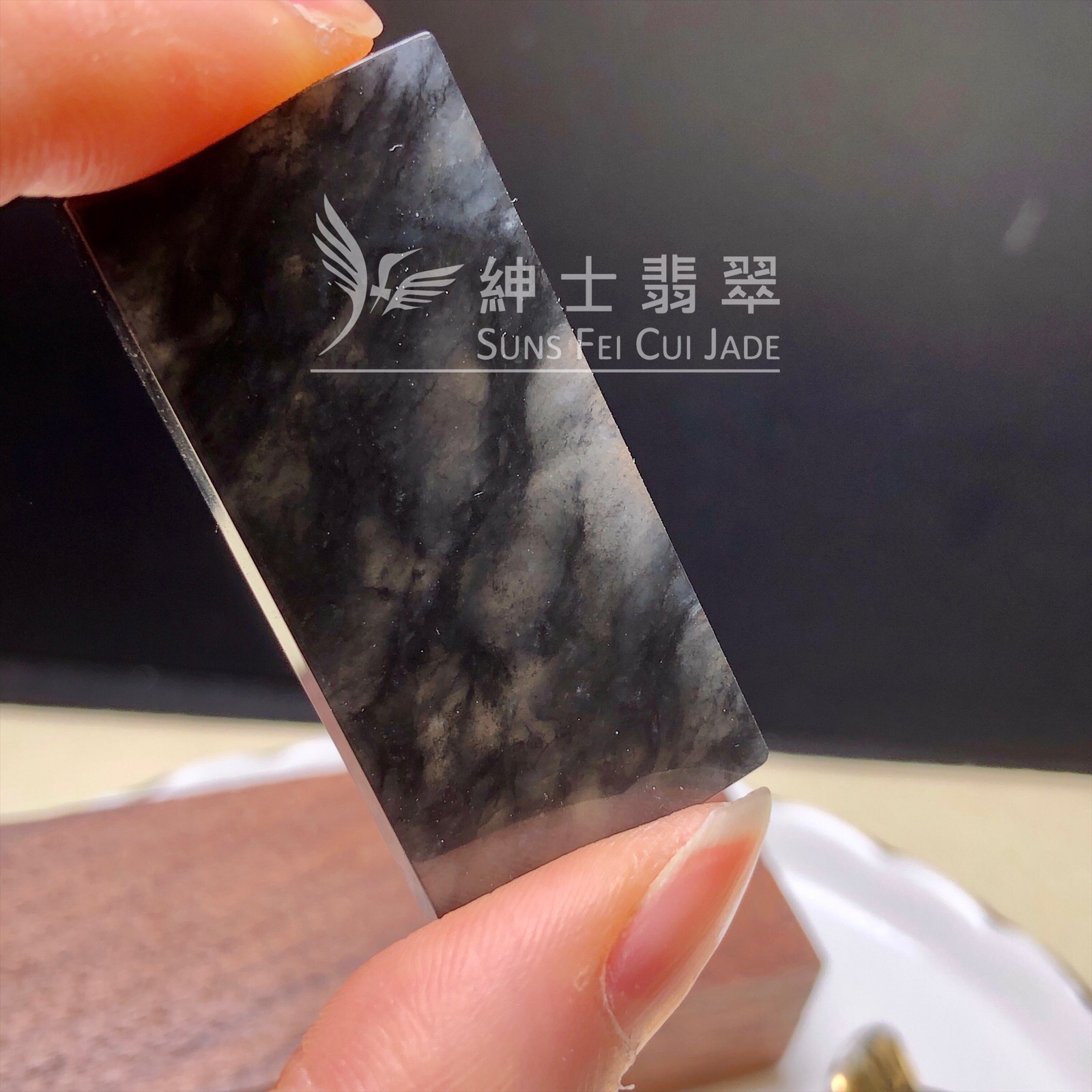 B08928 冰烏雞無事牌