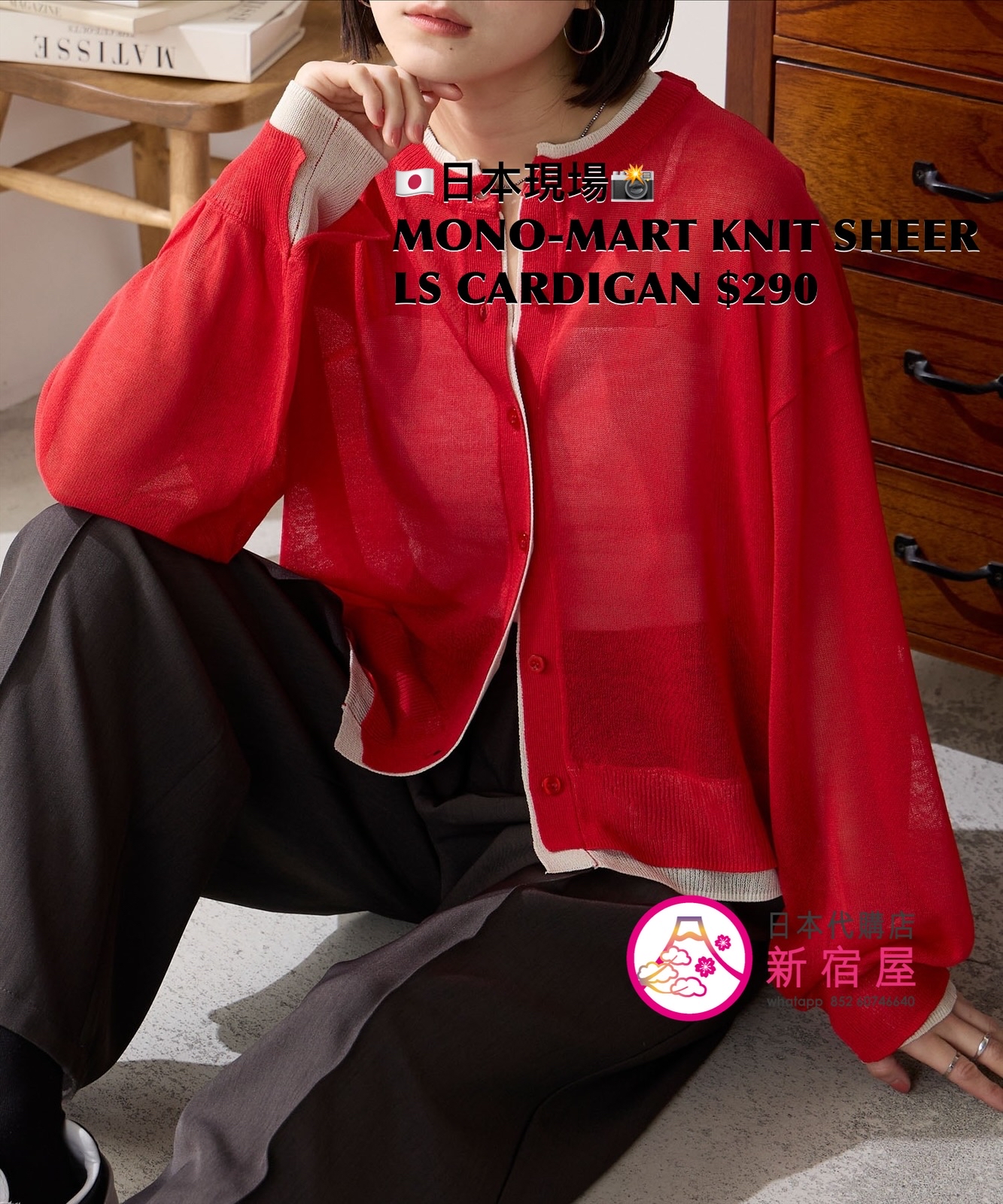 MONO-MART SHEER LS KNIT CARDIGAN