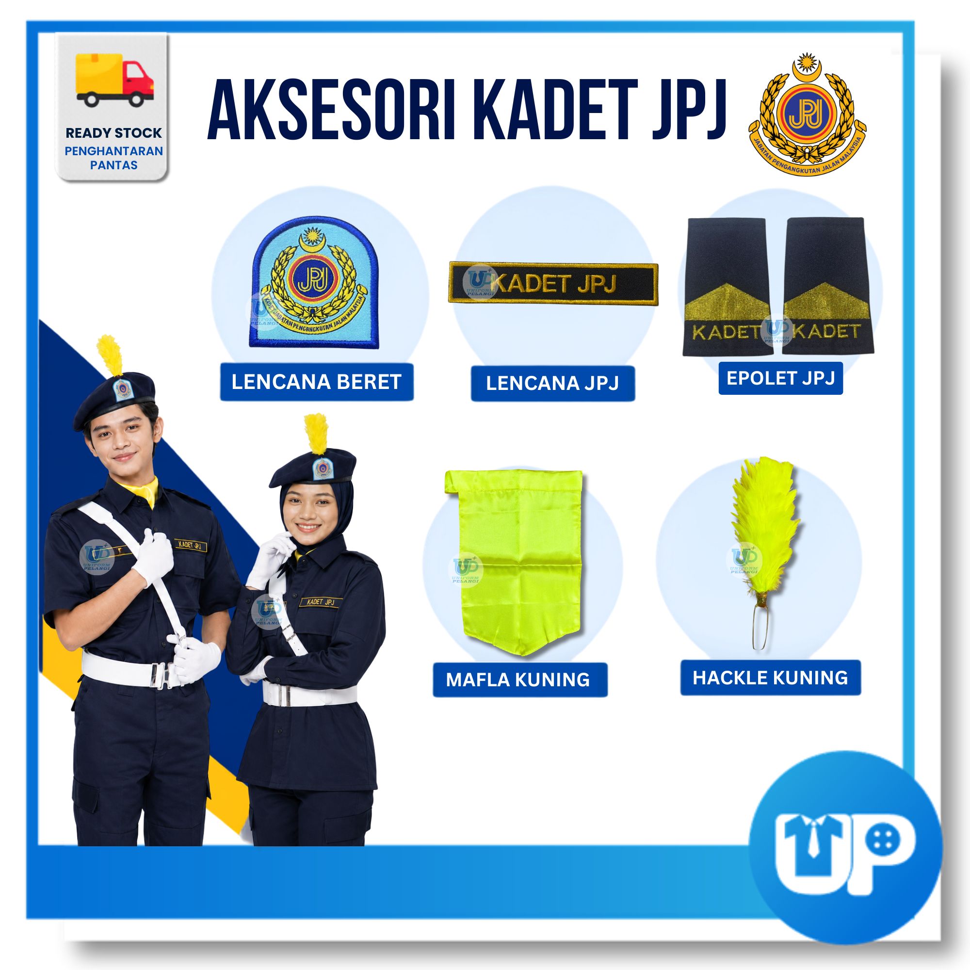 Aksesori Kadet JPJ Sekolah Menengah