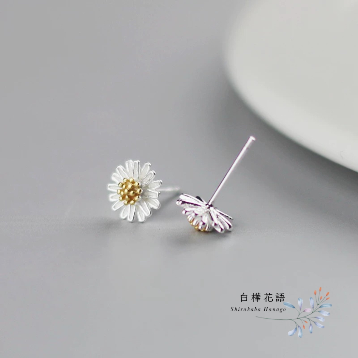白樺花語 S925銀花朵小雛菊耳釘