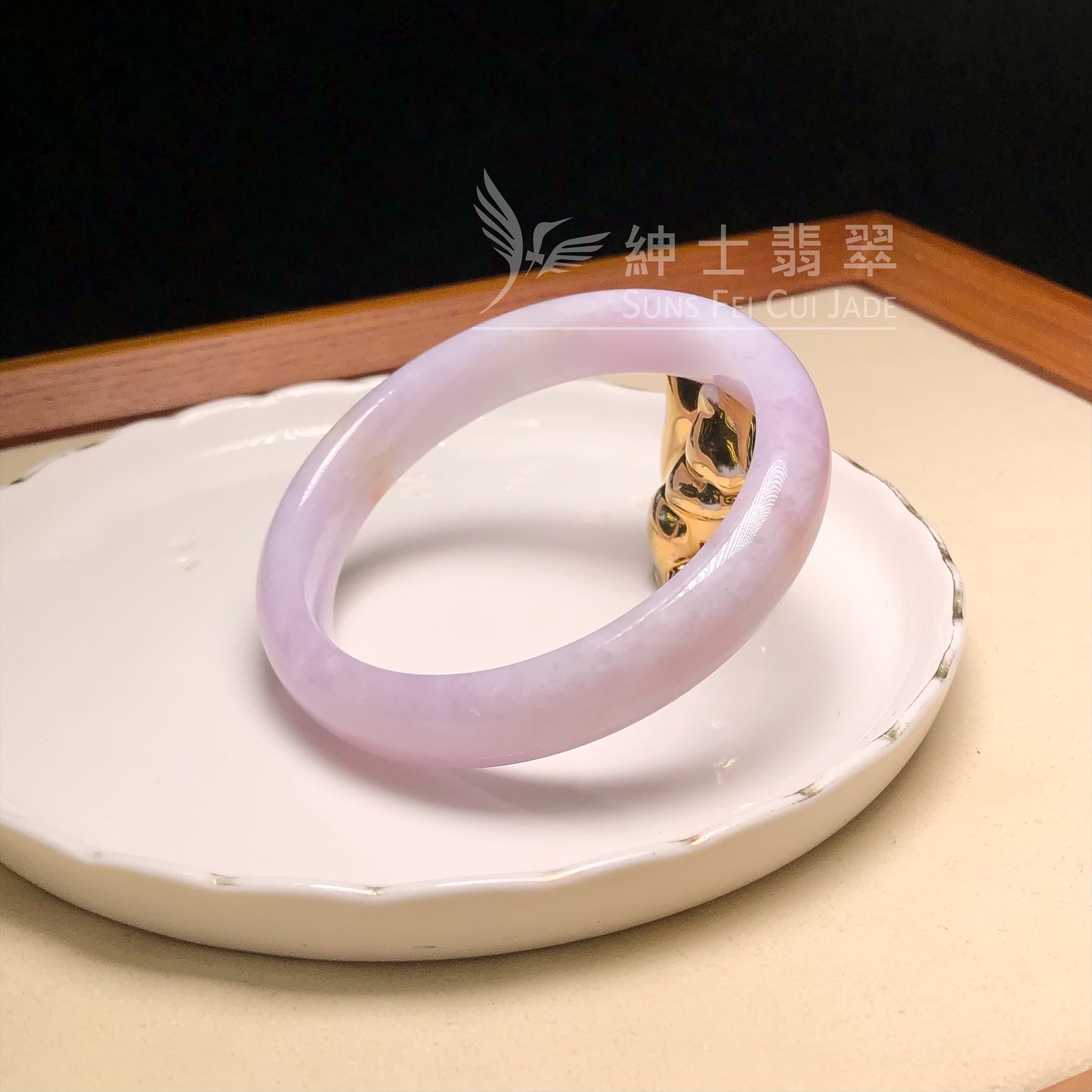 木那紫羅蘭帶翡色福鐲58.9mm