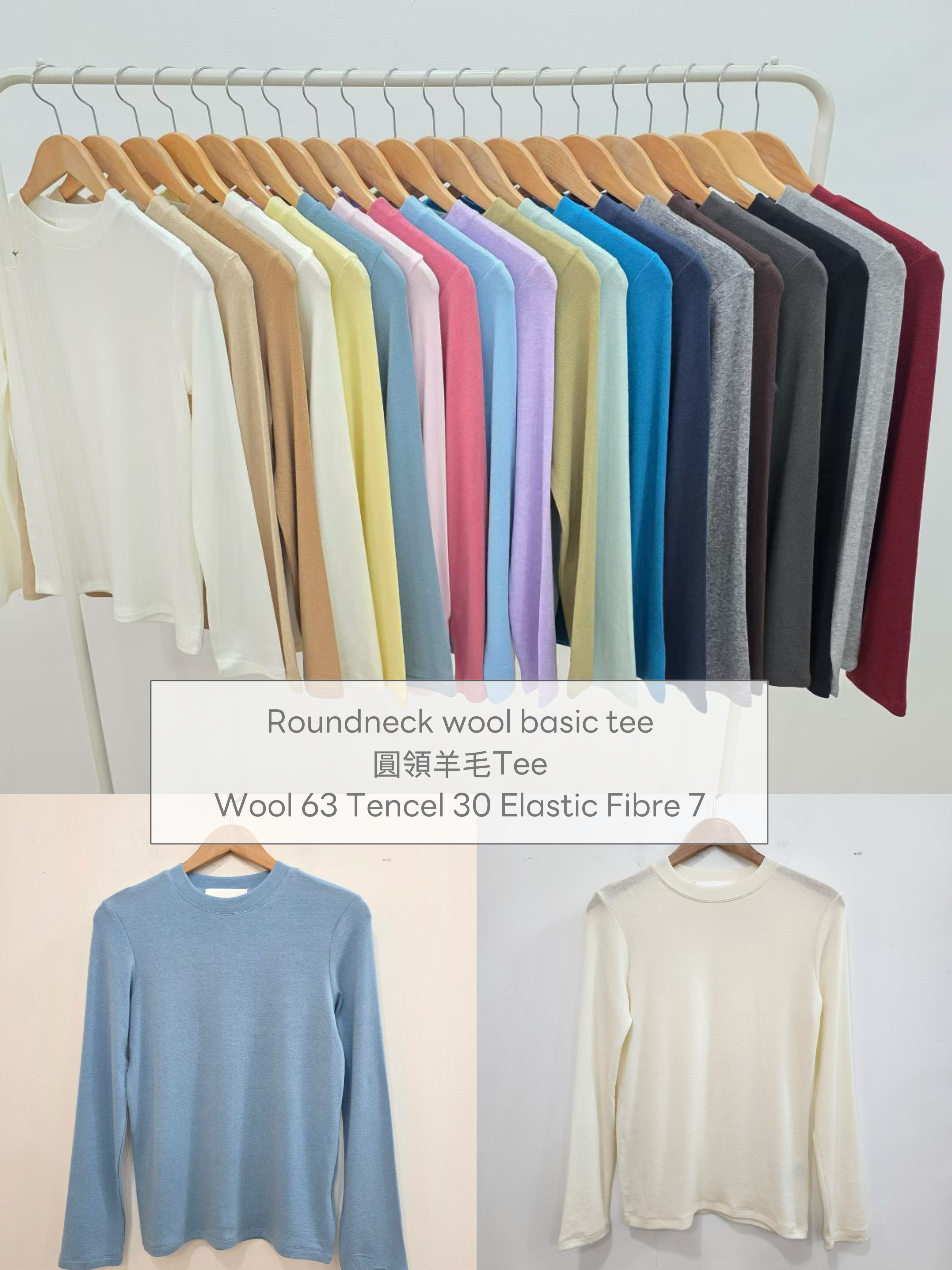 RoundNeck wool basic tee