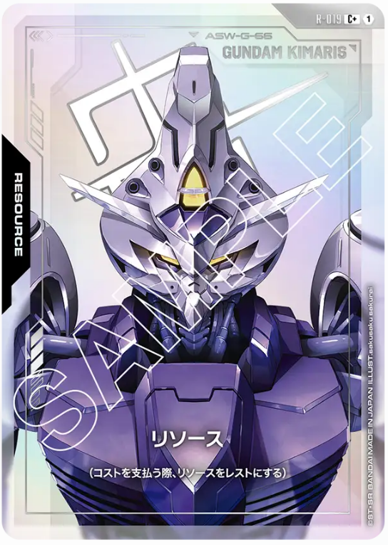 Japanese Version TCG Gundam Card Game - R-019 (C+) Resource