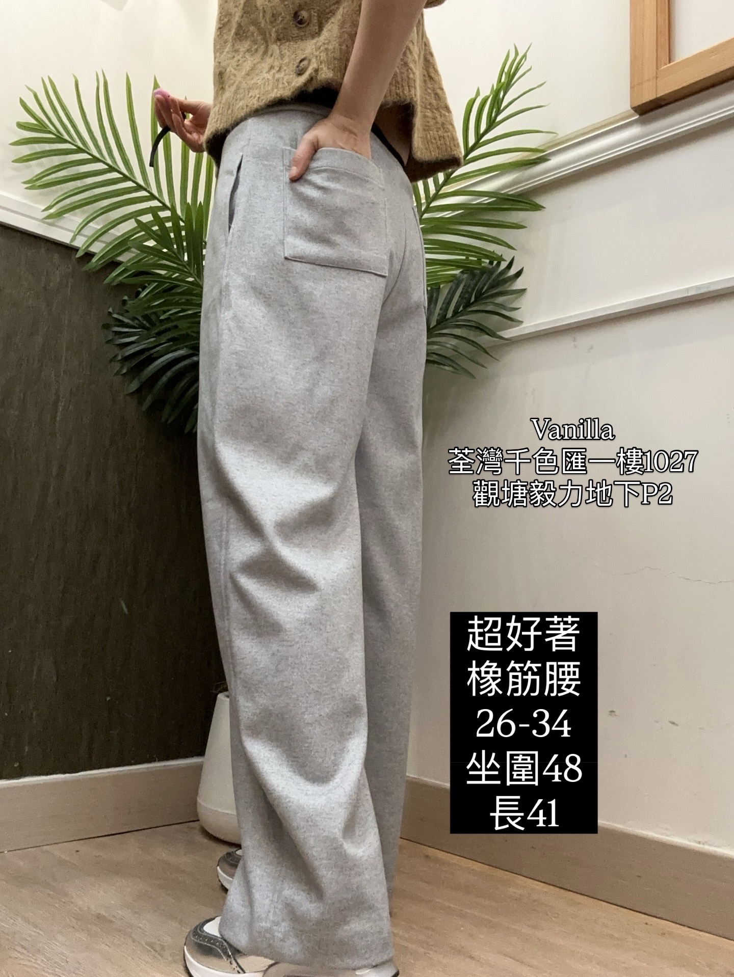 薄絨褲 🇰🇷Made in Korea