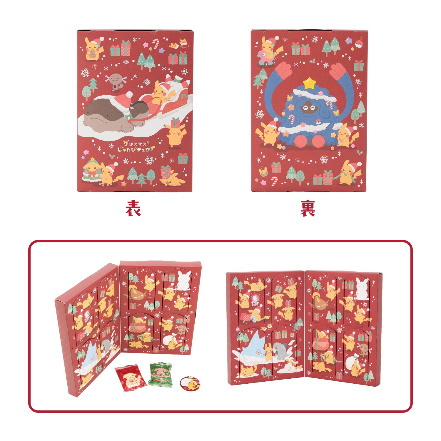 🎀【預訂】 Pokémon Christmas 🎄 Collection  倒數月曆禮盒