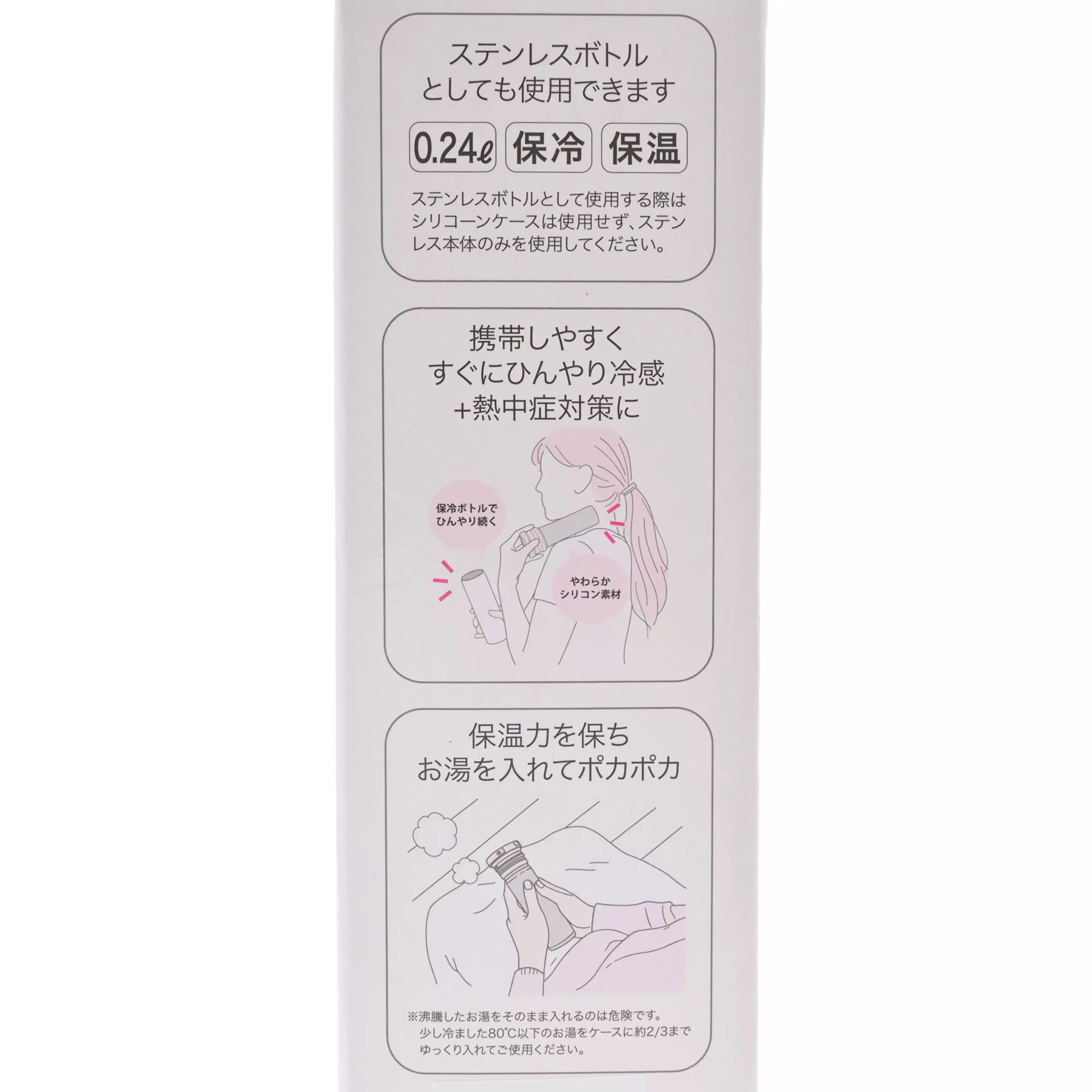 🌸 【預訂】Baymax 2WAY 水杯 240(ml)  - 9/7新品