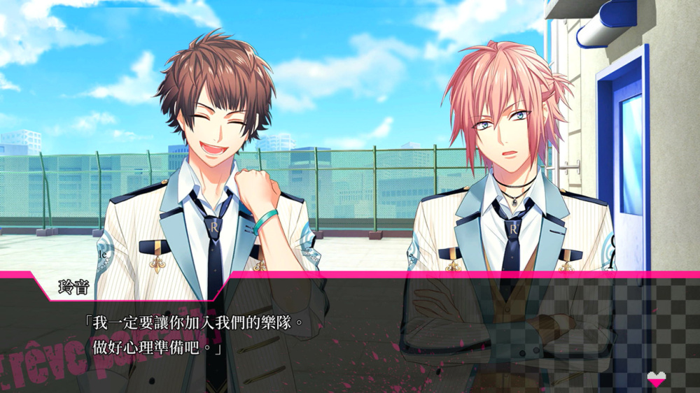 [現貨][乙女] NS DYNAMIC CHORD 動態和弦 feat.[rêve parfait] Remaster edition 中文版