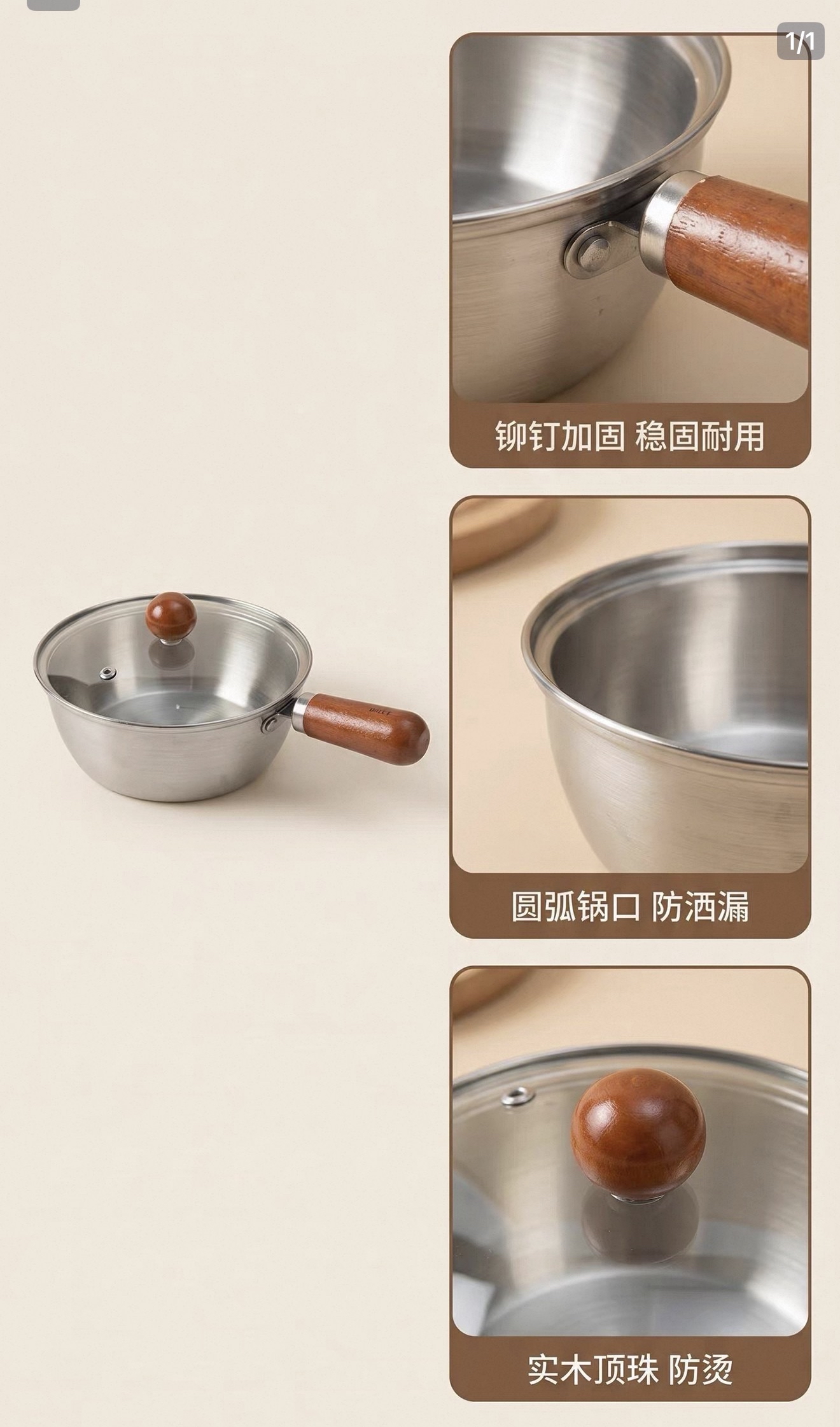 Stainless Steel Baby Food Pot 