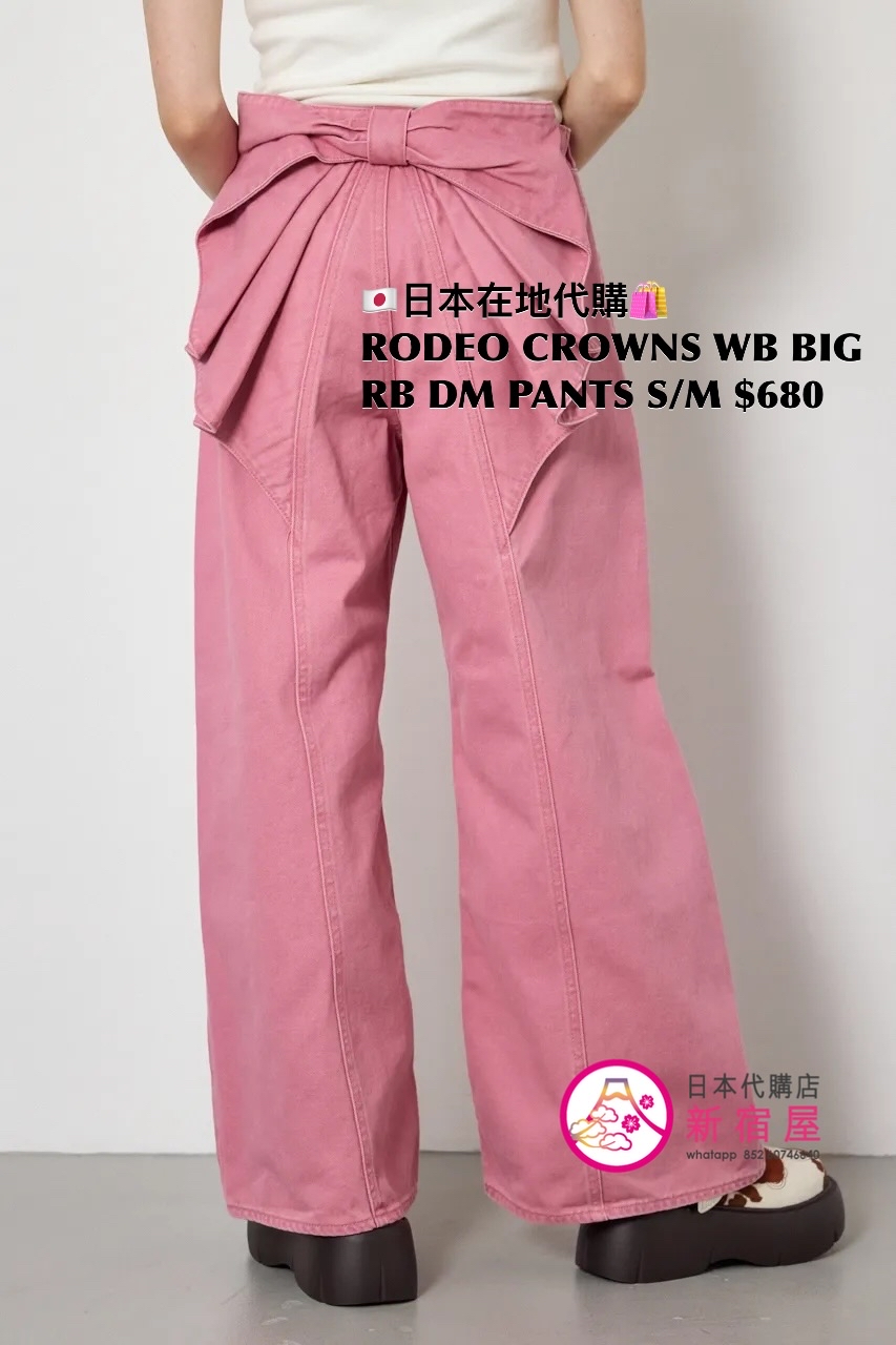 RODEO CROWNS WIDE BOWL BIG RIBBON DENIM RIBBON PANTS