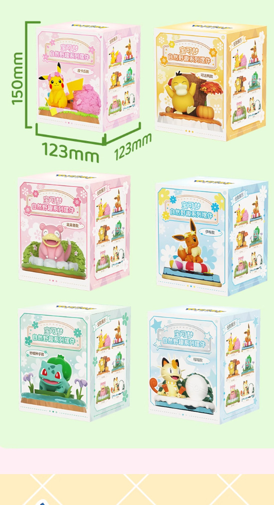 [Pokemon] 寶可夢自然荒野系列微縮場景公仔 (日文/英文) | 件