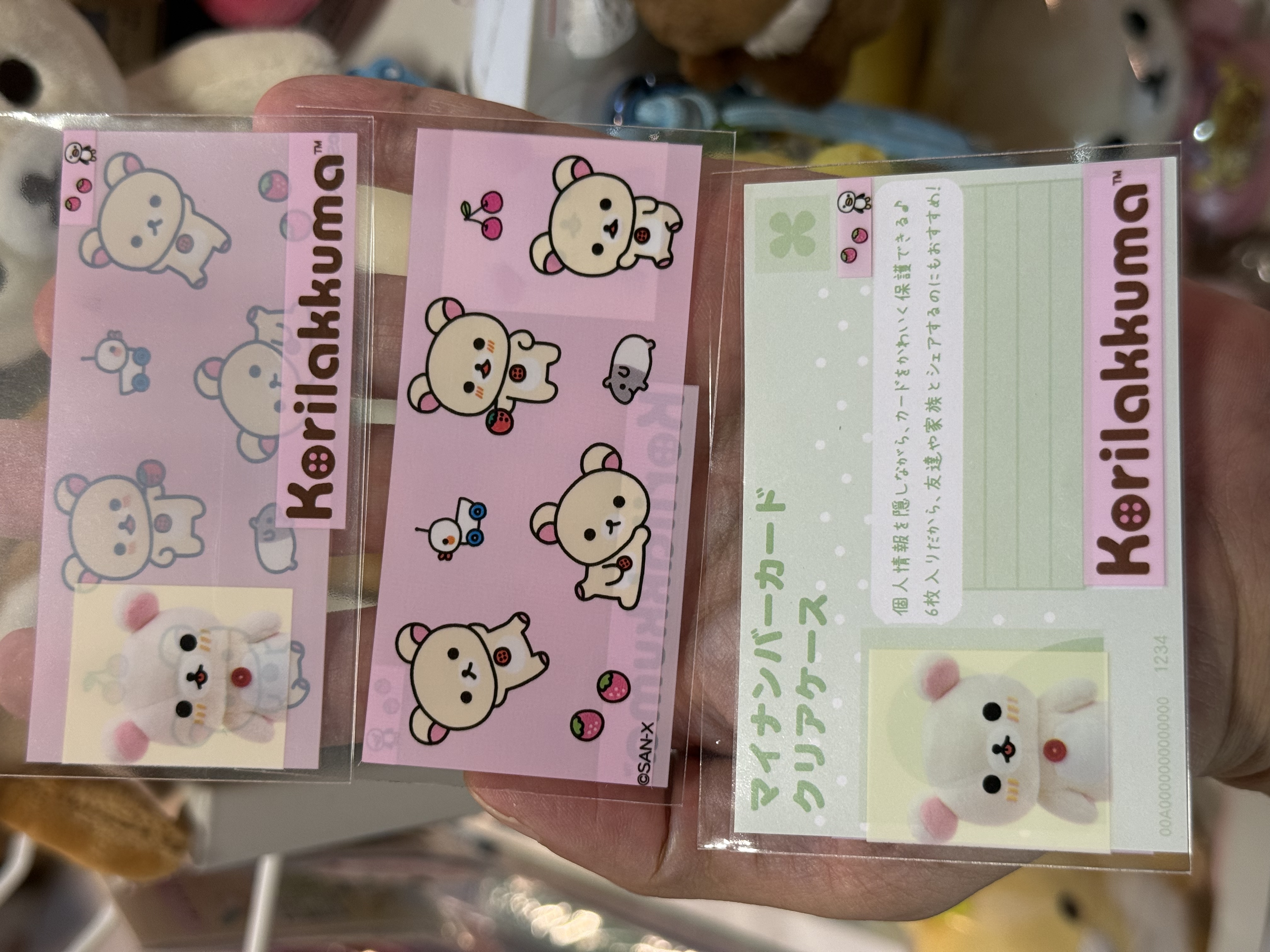 《現貨》全新rilakkuma 透明保護膠套（1包6個