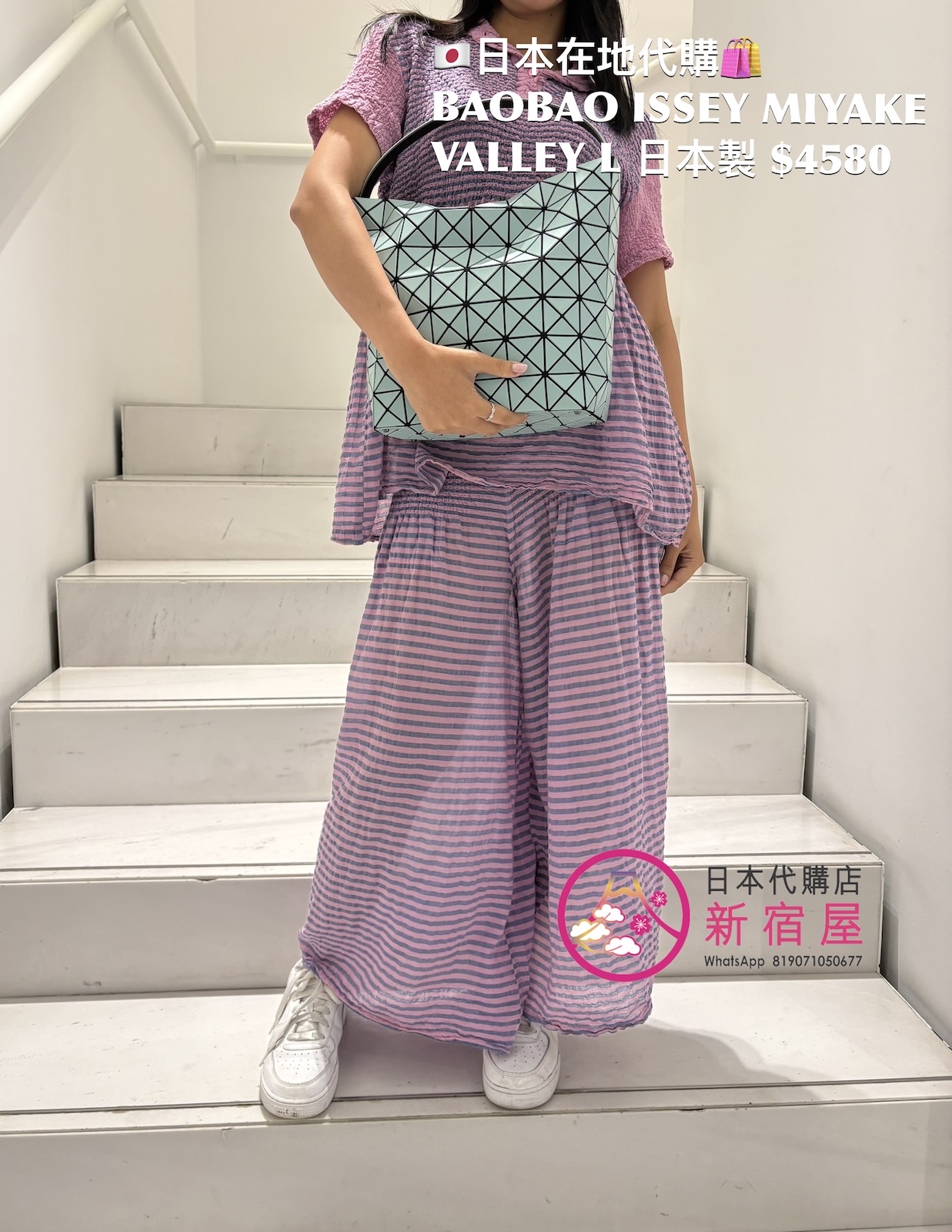 BAOBAO ISSEY MIYAKE VALLEY L