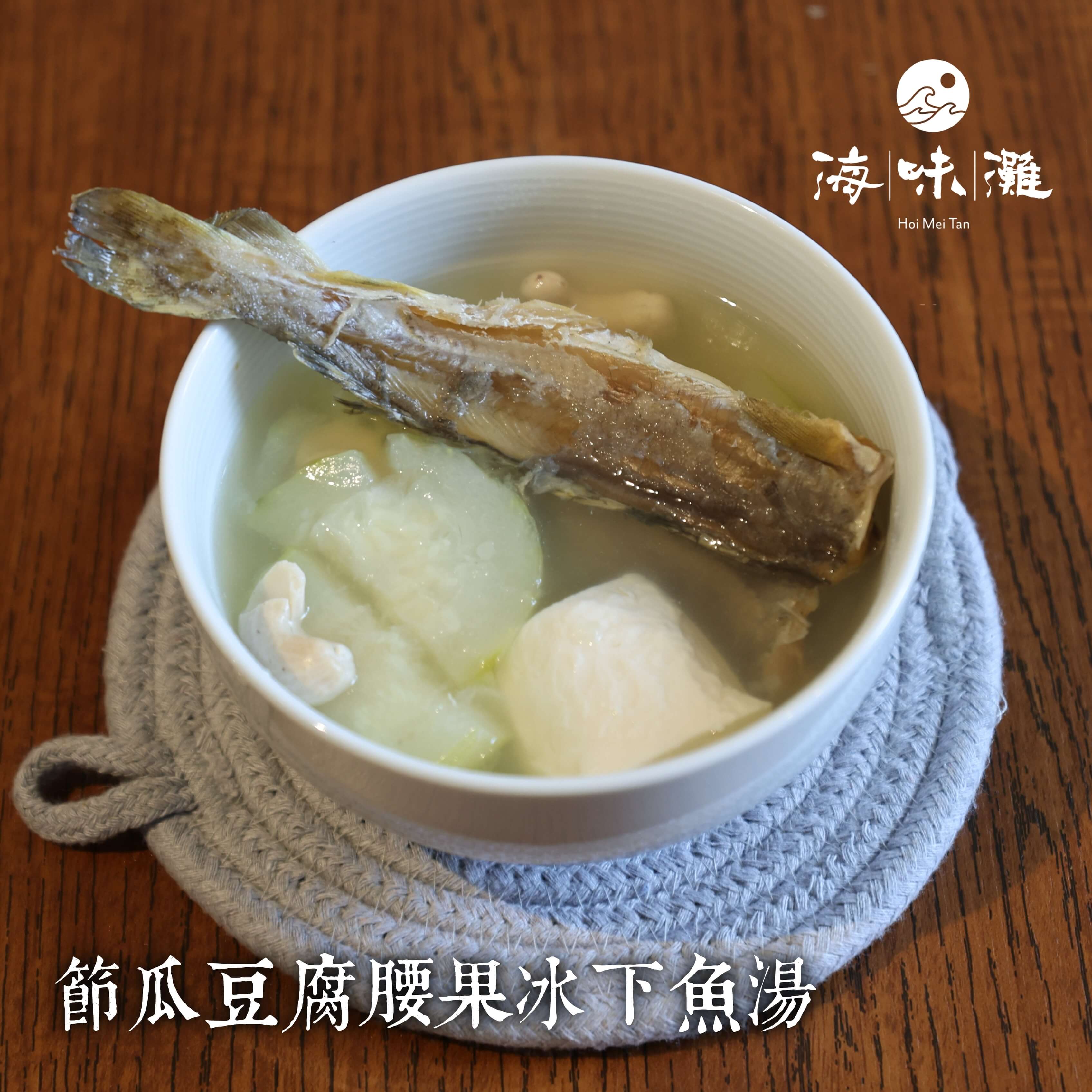 北海道冰下魚乾 (冬冬魚) ｜120克（包）
