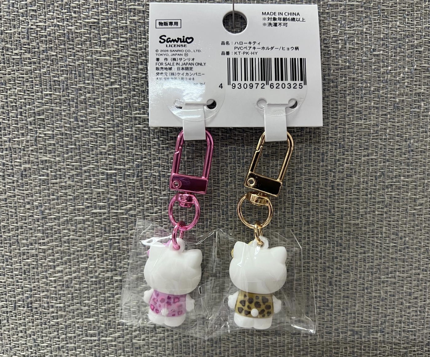 🎌日本直送🎌 Hello Kitty 對裝吊飾