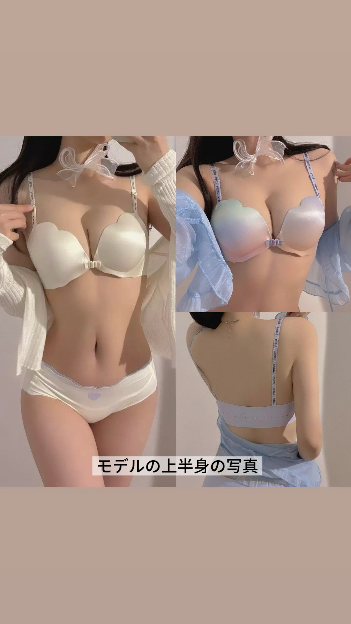 ✨前扣Candy套裝