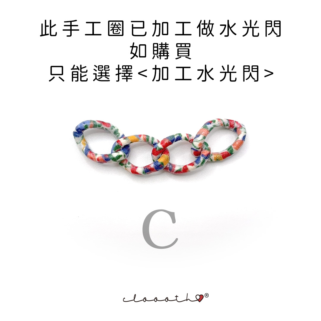 豐收日