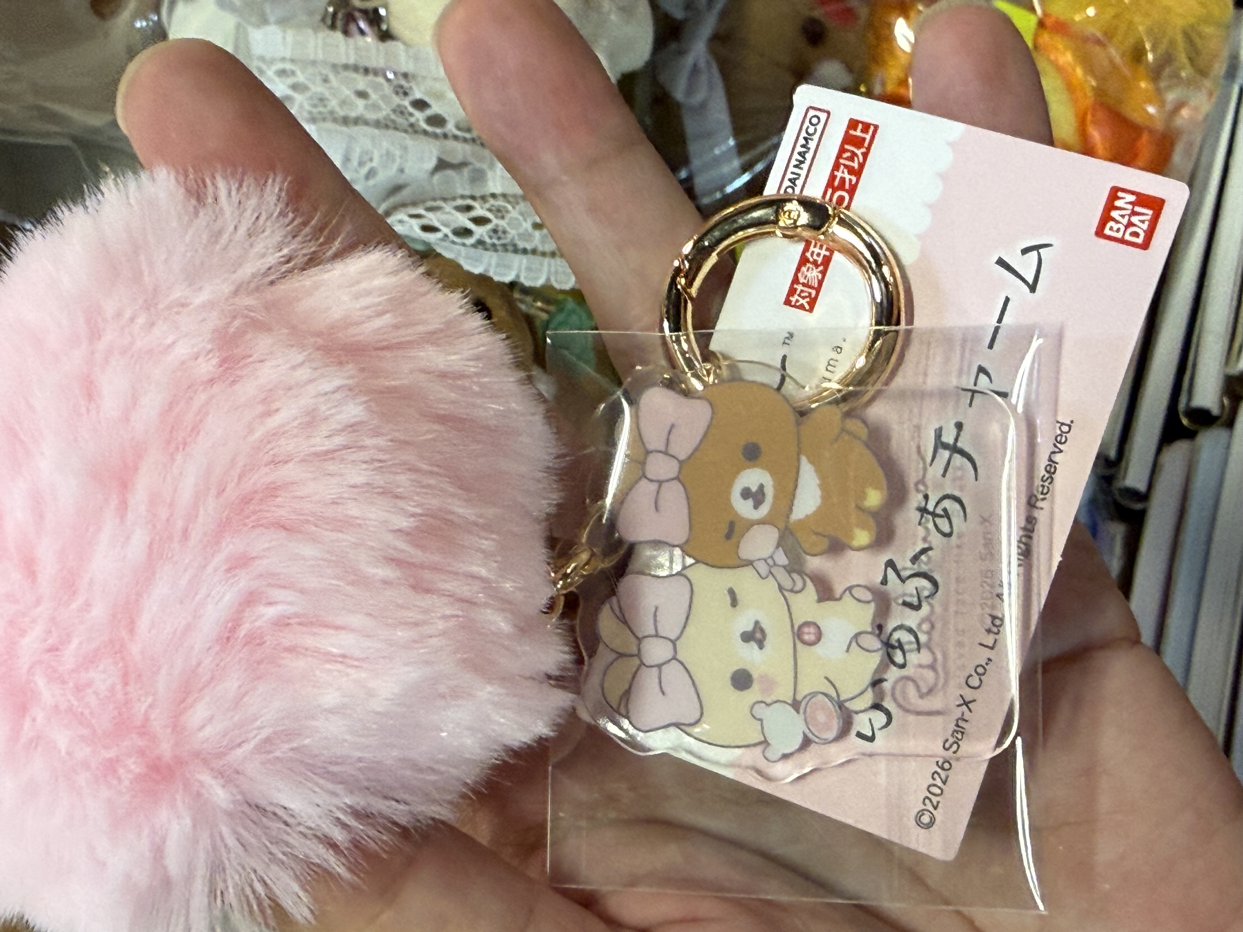 《現貨》全新Rilakkuma 化妝派對系列毛毛球匙扣