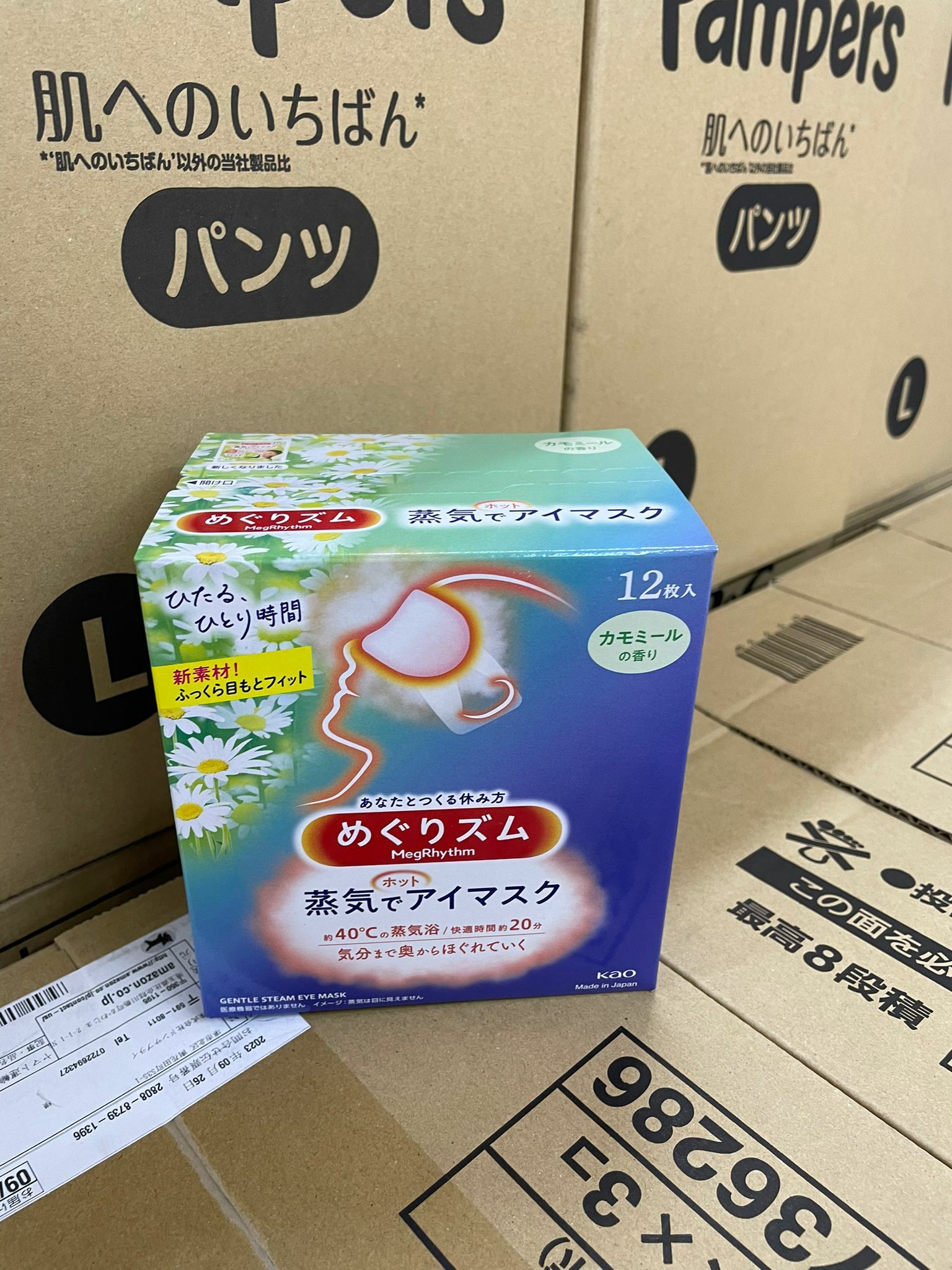 花王KAO 蒸氣眼罩 12枚-1盒 現貨