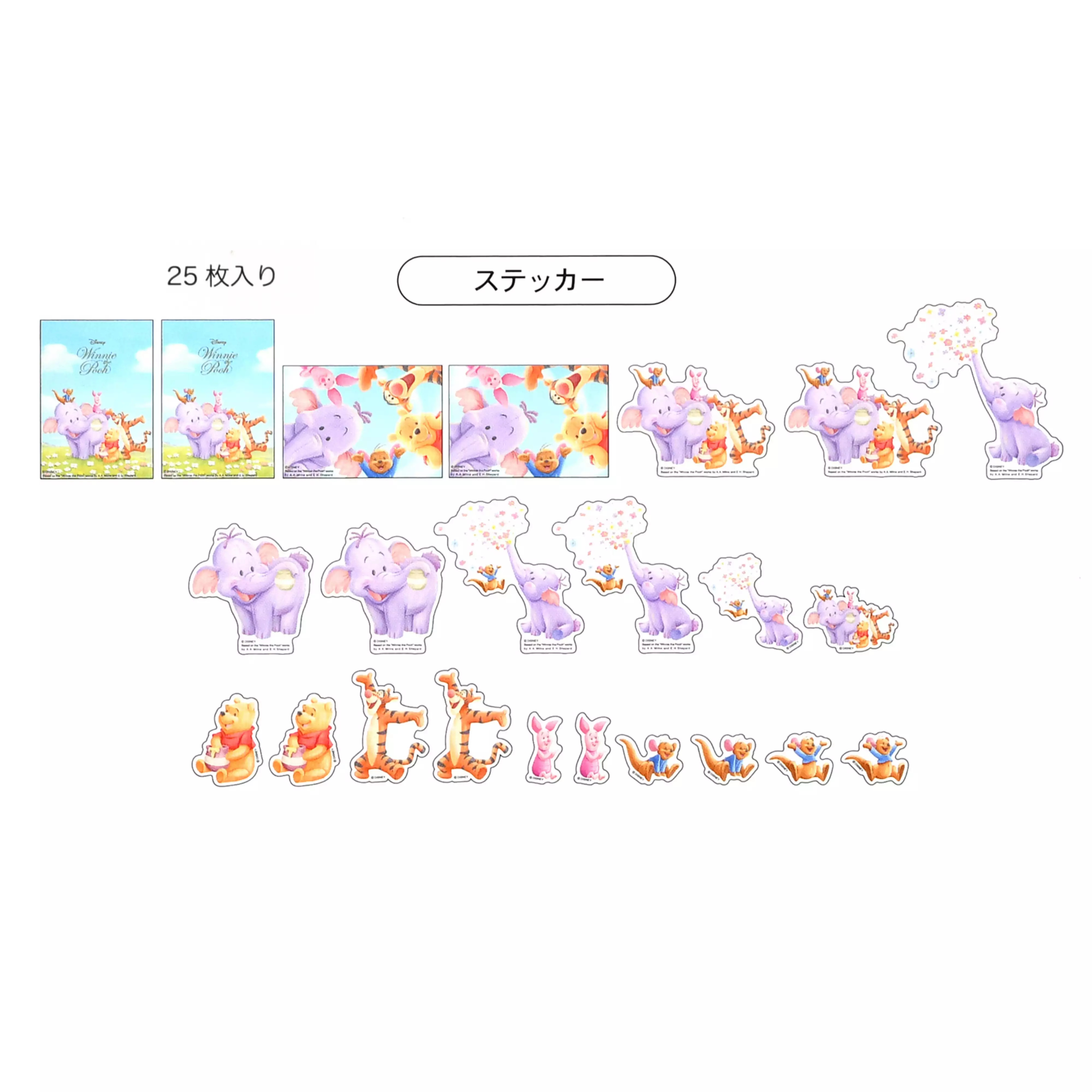 🌸 【預訂】Sticker Set - Roo ＆ Lumpy - From the Winnie-the-Pooh<POOH DAY 2026>