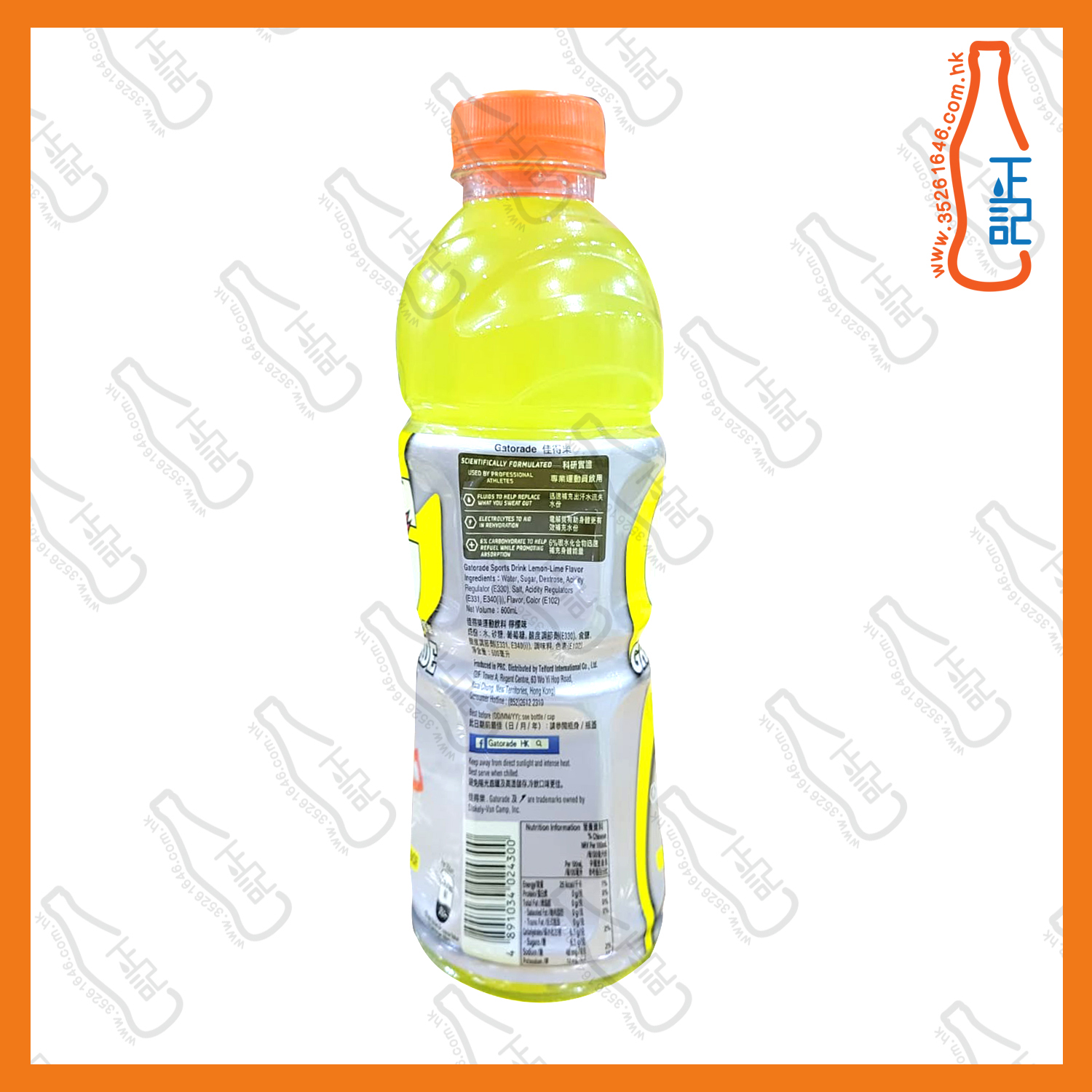 ==佳得樂 檸檬味運動飲品 600ml x 2支 /份